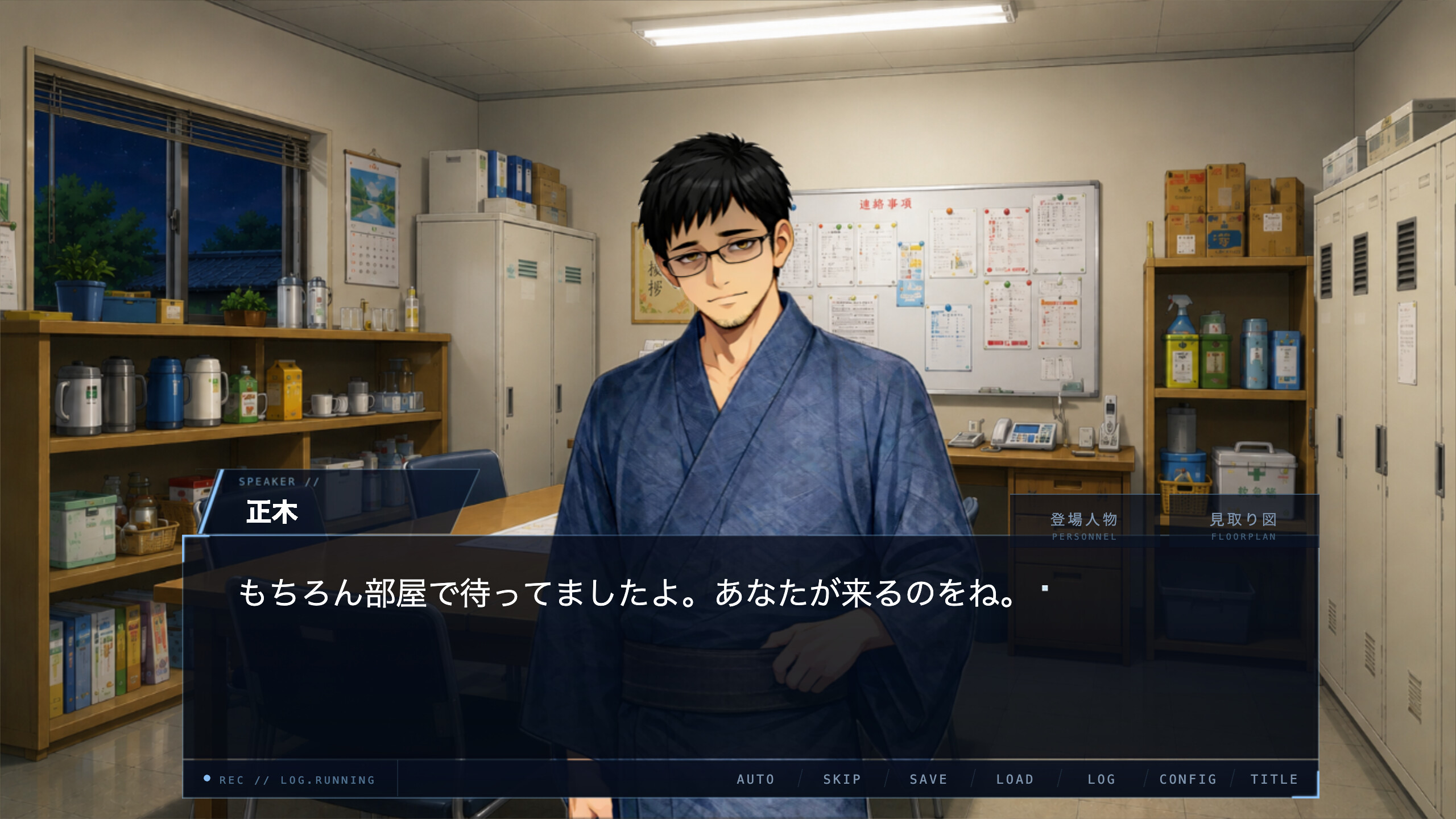 アルテミスの誤算 screenshot 5