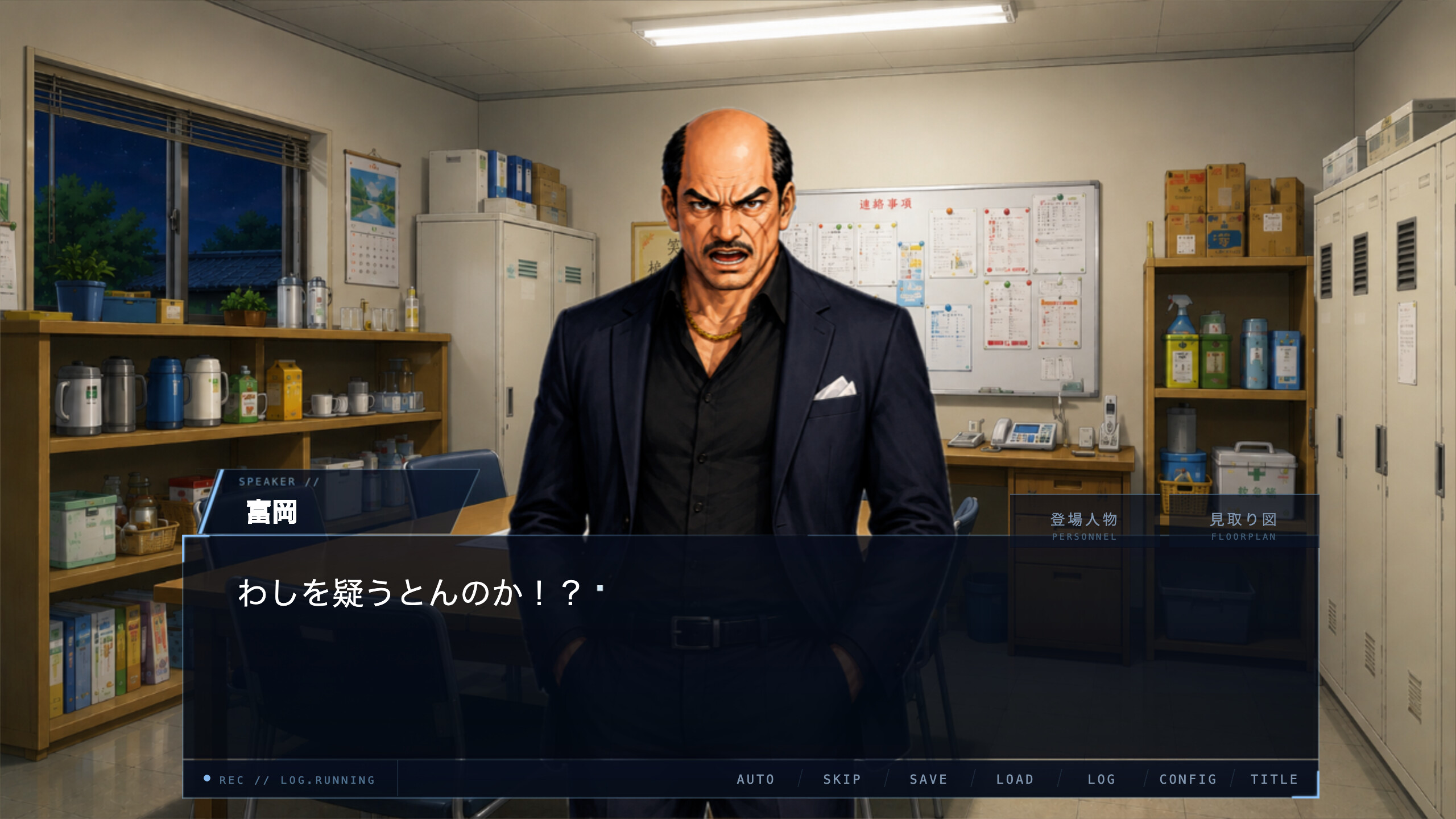 アルテミスの誤算 screenshot 4