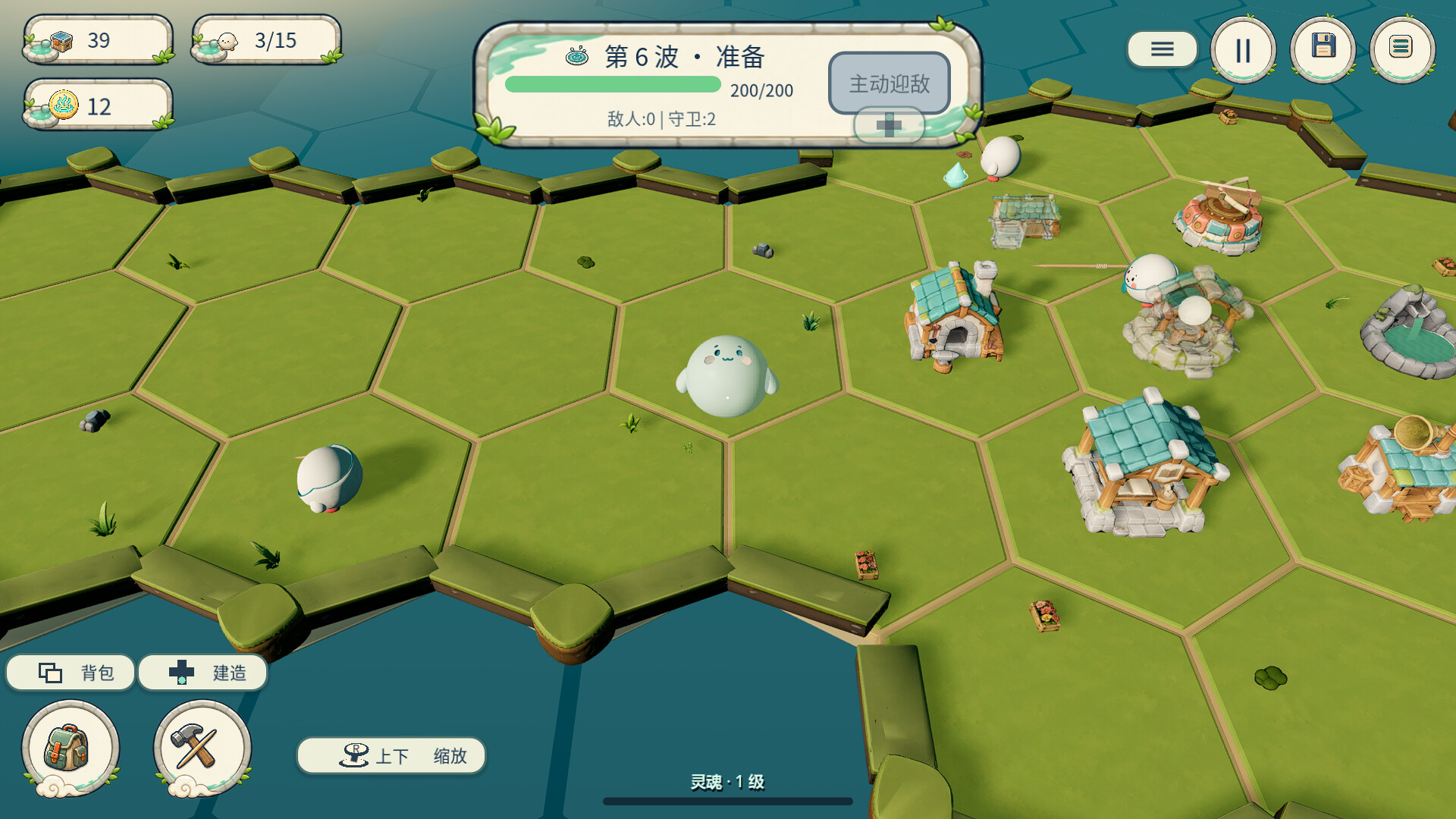 Fishball Defence screenshot 1