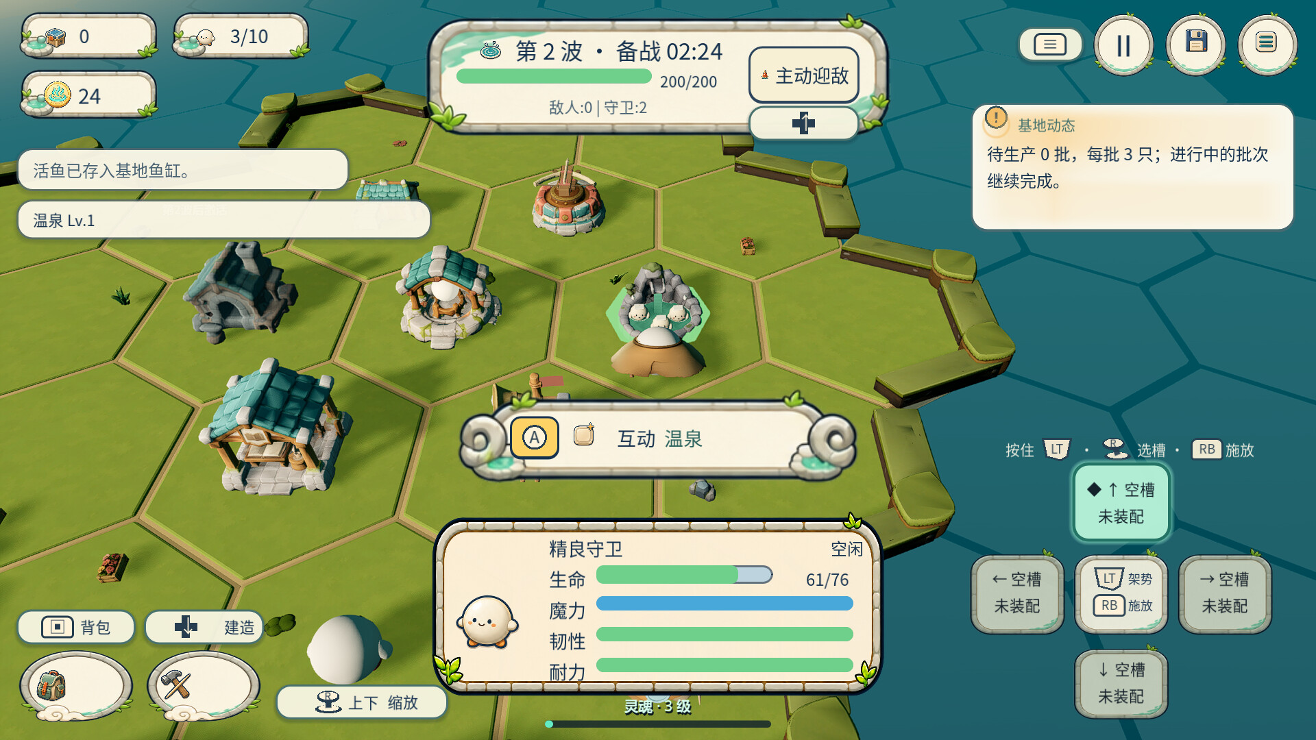 Fishball Defence screenshot 3