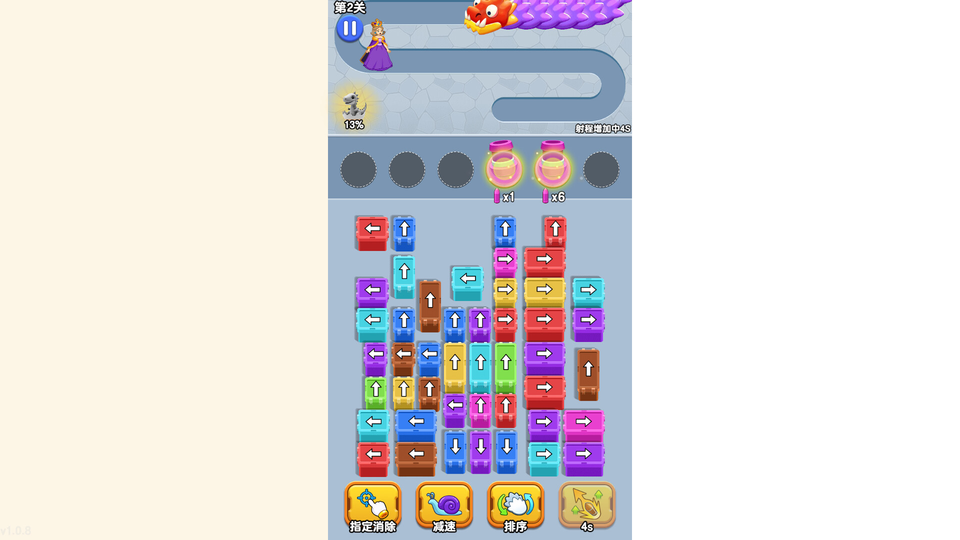 龙之传奇 screenshot 2
