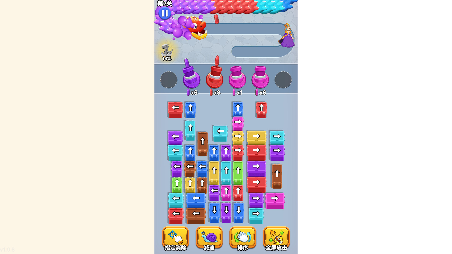 龙之传奇 screenshot 4