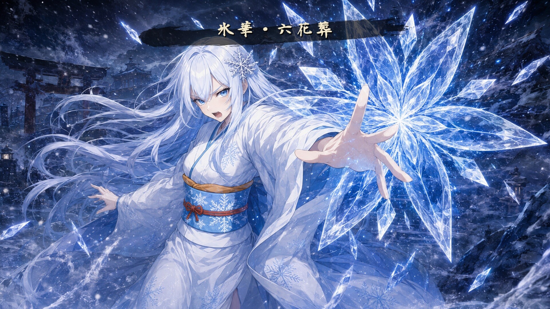 Ayakashi Profile screenshot 2