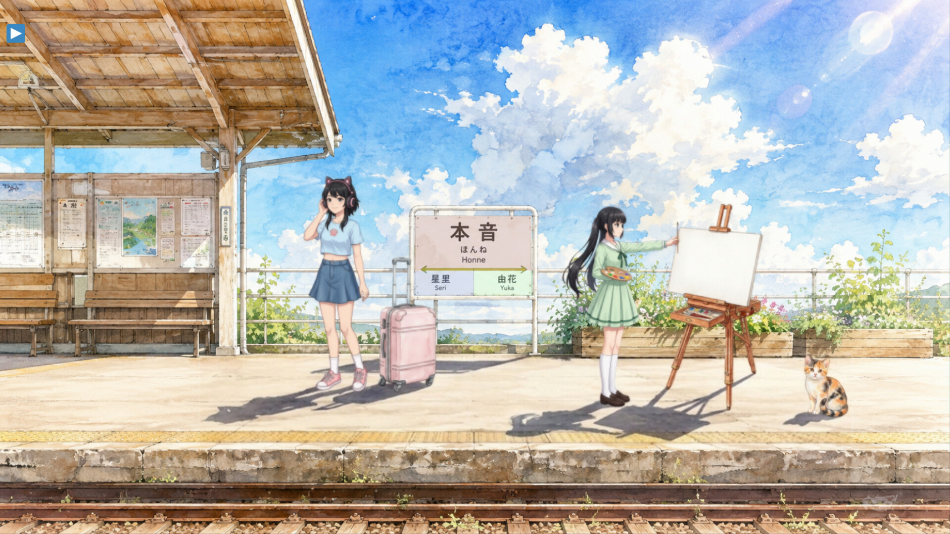 Seri & Yuka with my heart trailer