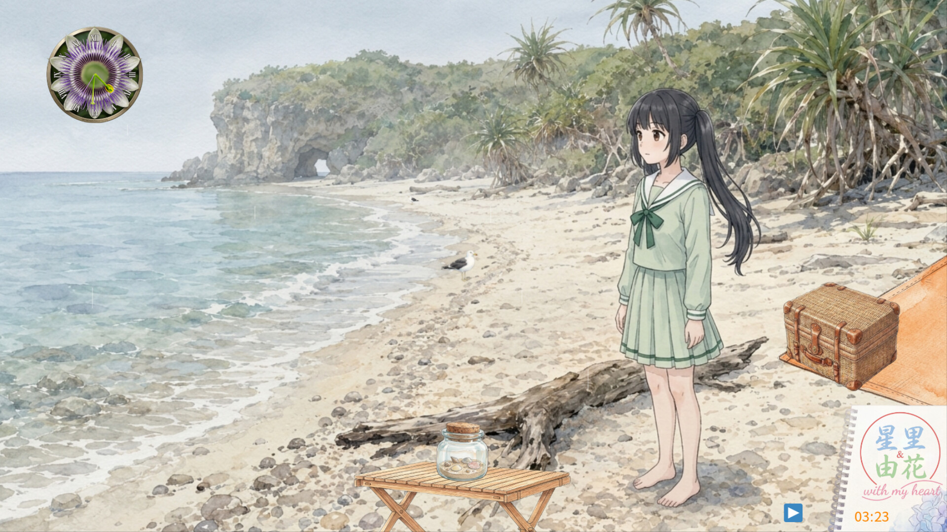Seri & Yuka with my heart screenshot 5