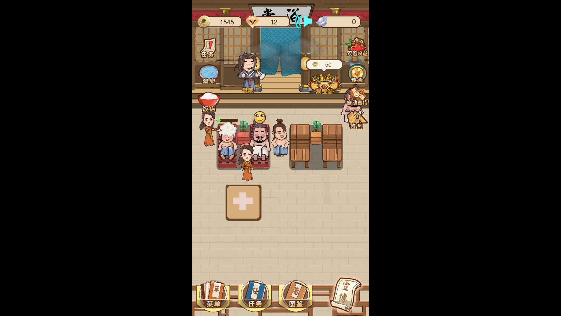 江湖沉默 screenshot 5