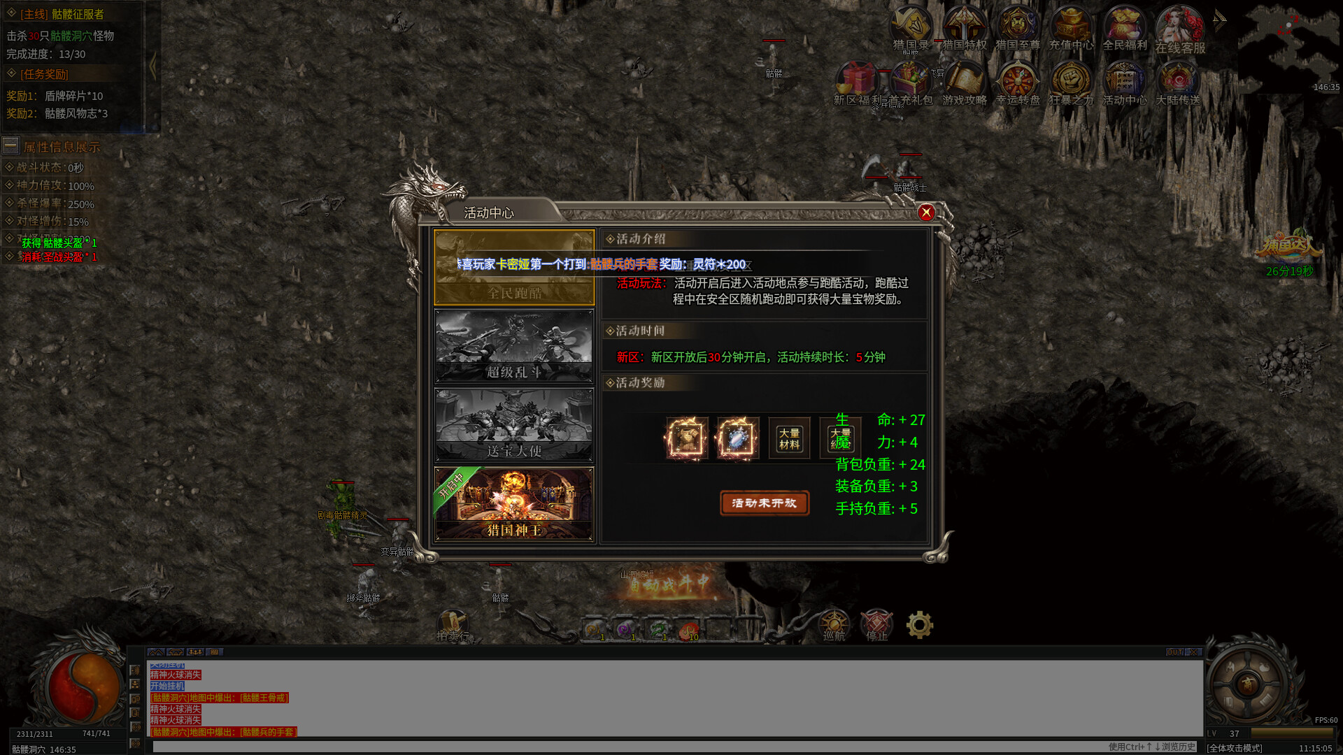 江湖沉默 screenshot 2