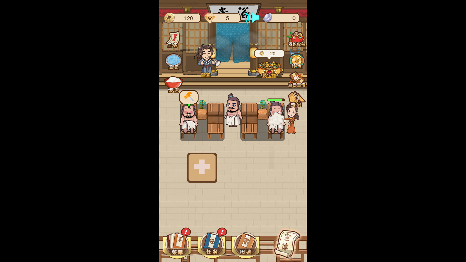江湖沉默 screenshot 4