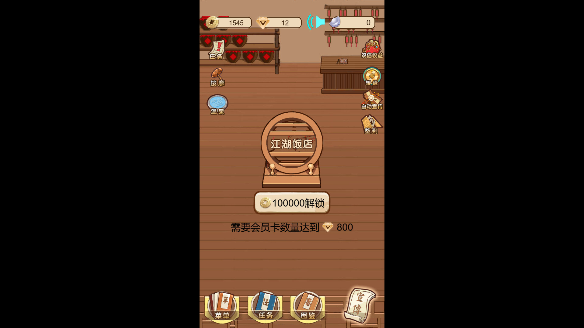 江湖沉默 screenshot 2