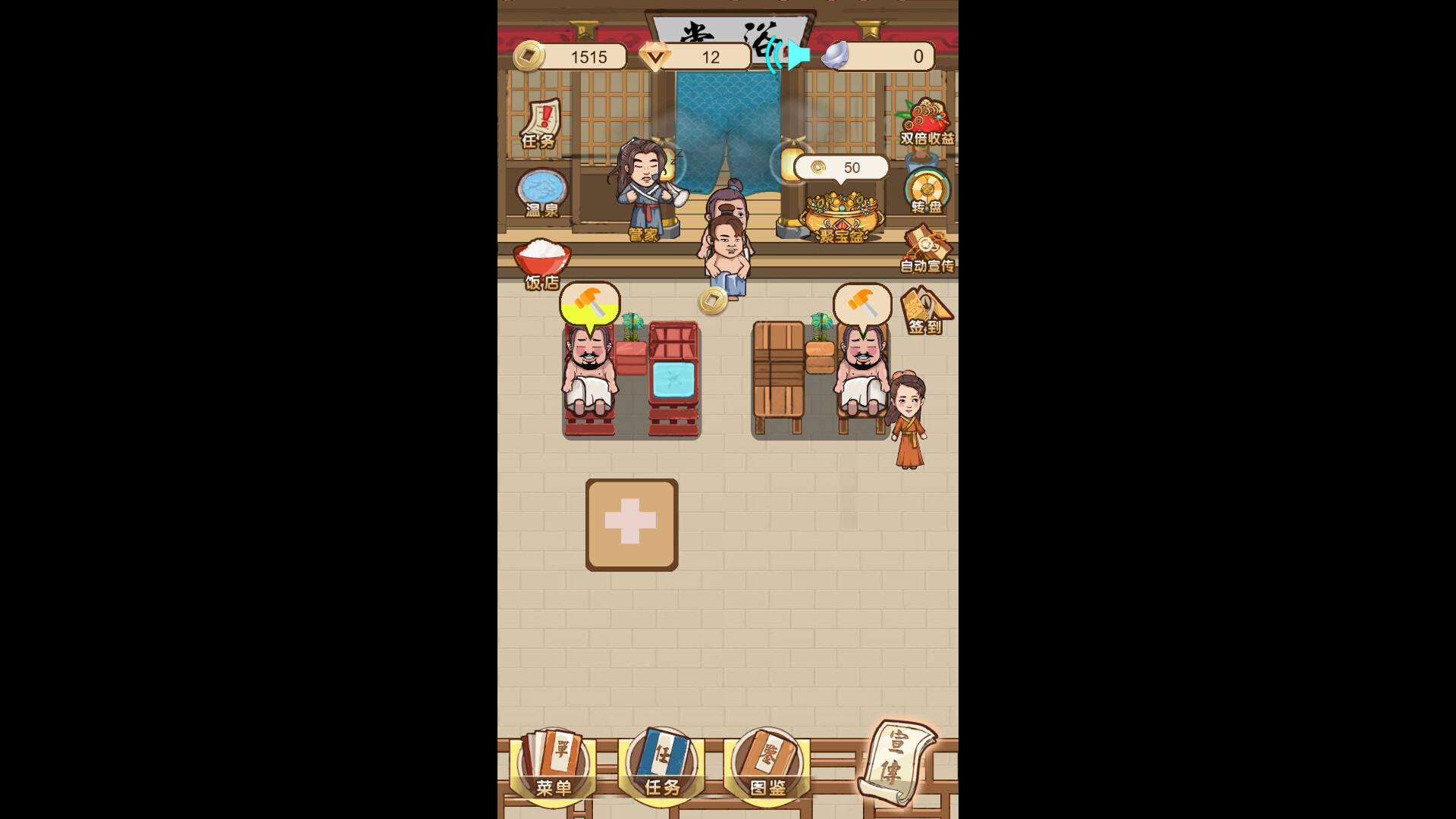 江湖沉默 screenshot 3