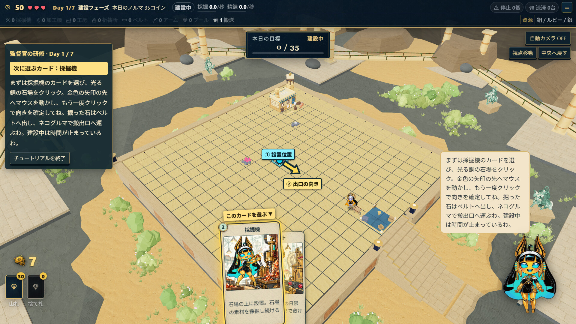 AUREUS GEMWORKS ― リリトリオンの宝石工場 screenshot 5