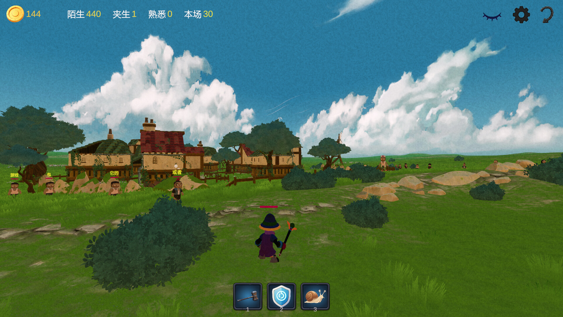 单词斩 screenshot 5
