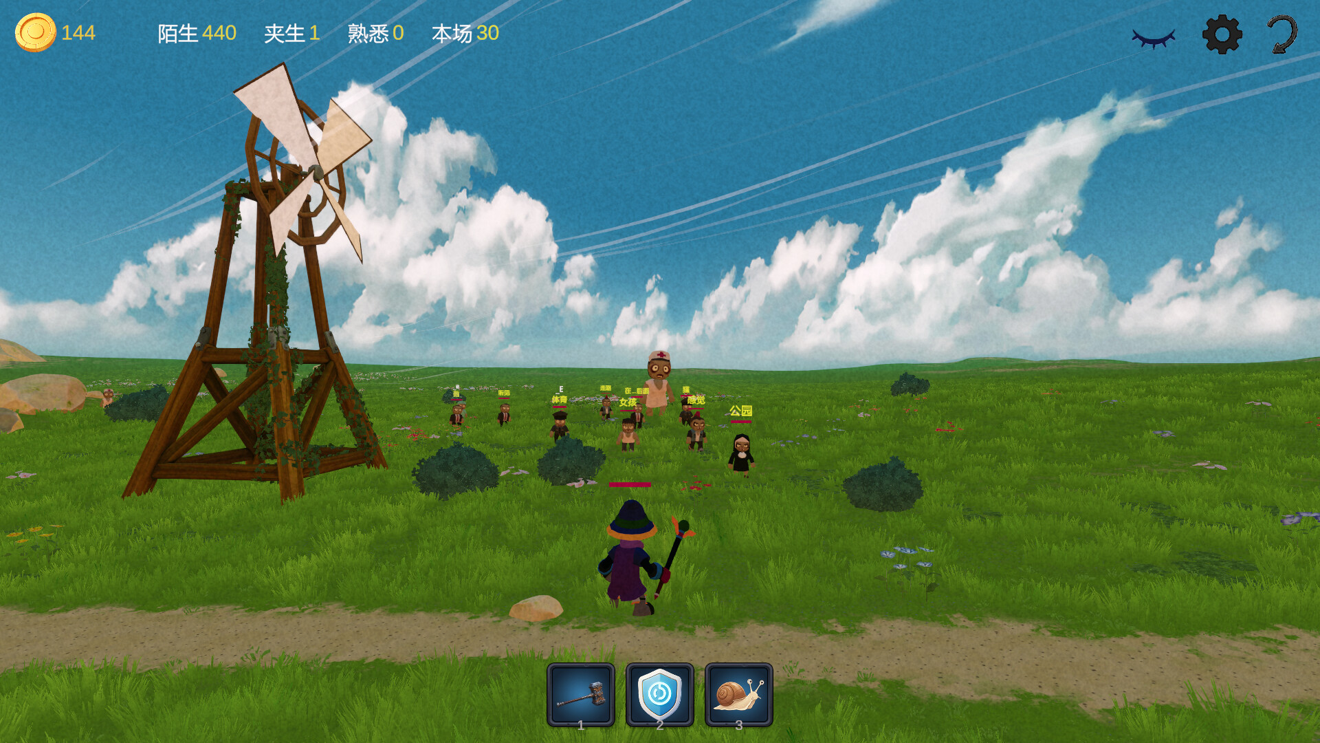 单词斩 screenshot 3