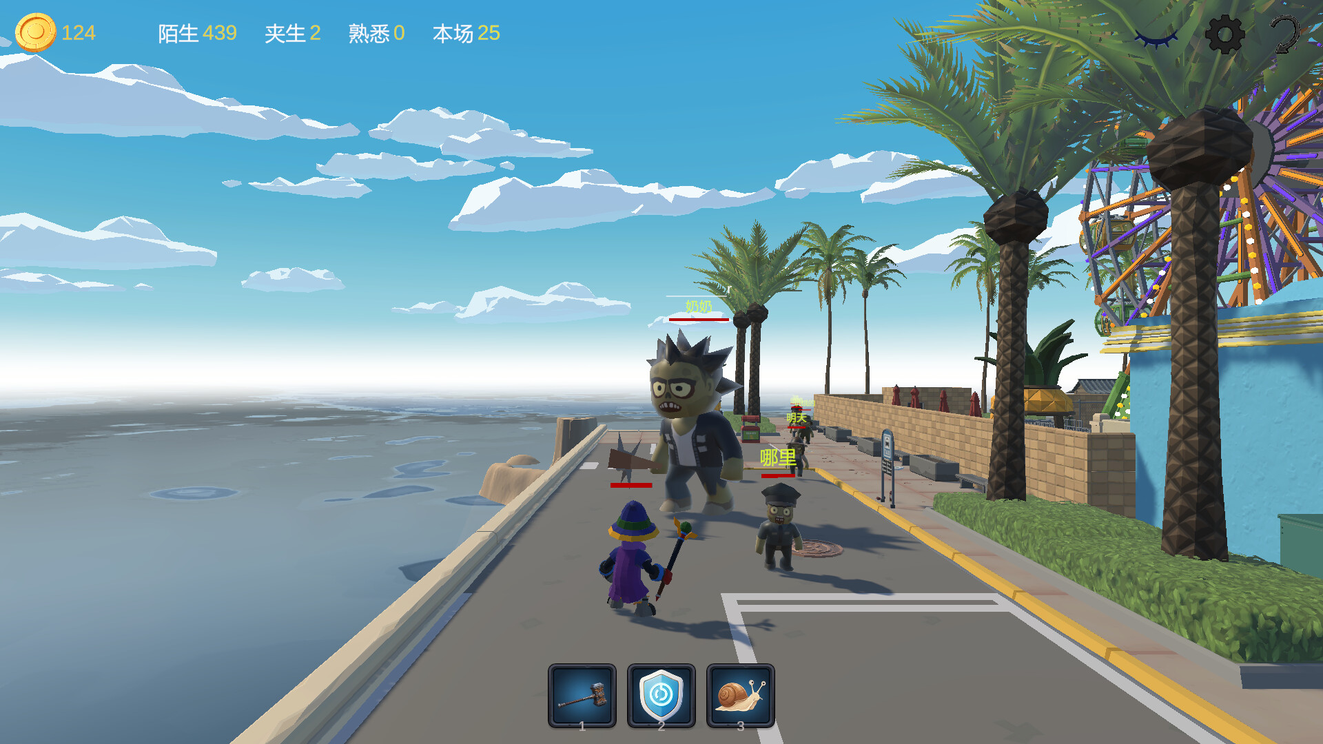 单词斩 screenshot 2