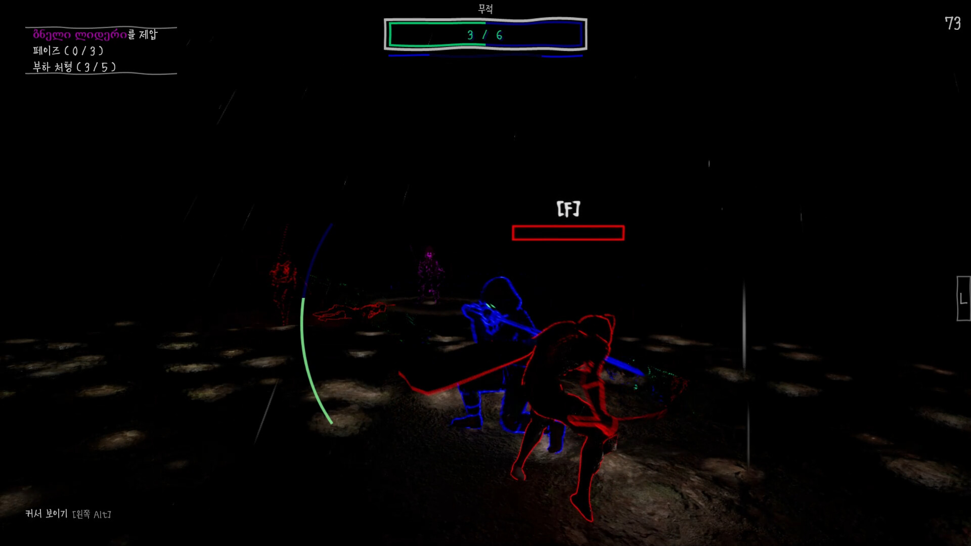 Blind Katana: The Ember Keeper trailer
