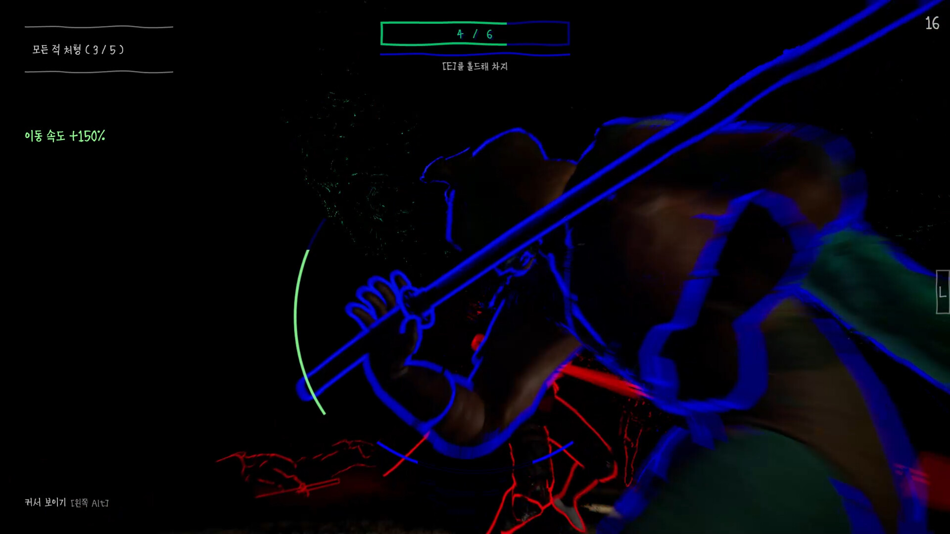 Blind Katana: The Ember Keeper screenshot 3