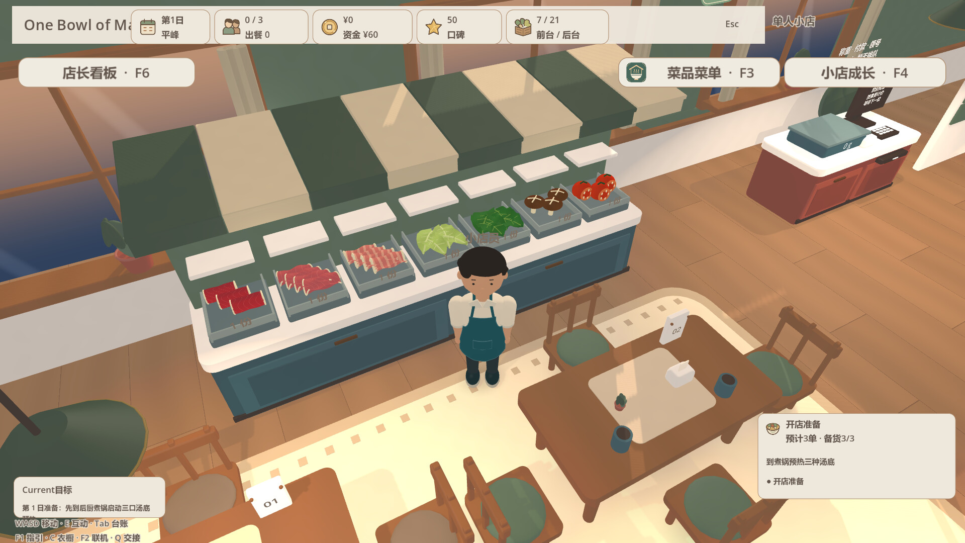 MALATANG MASTER - Street Food Simulator screenshot 5