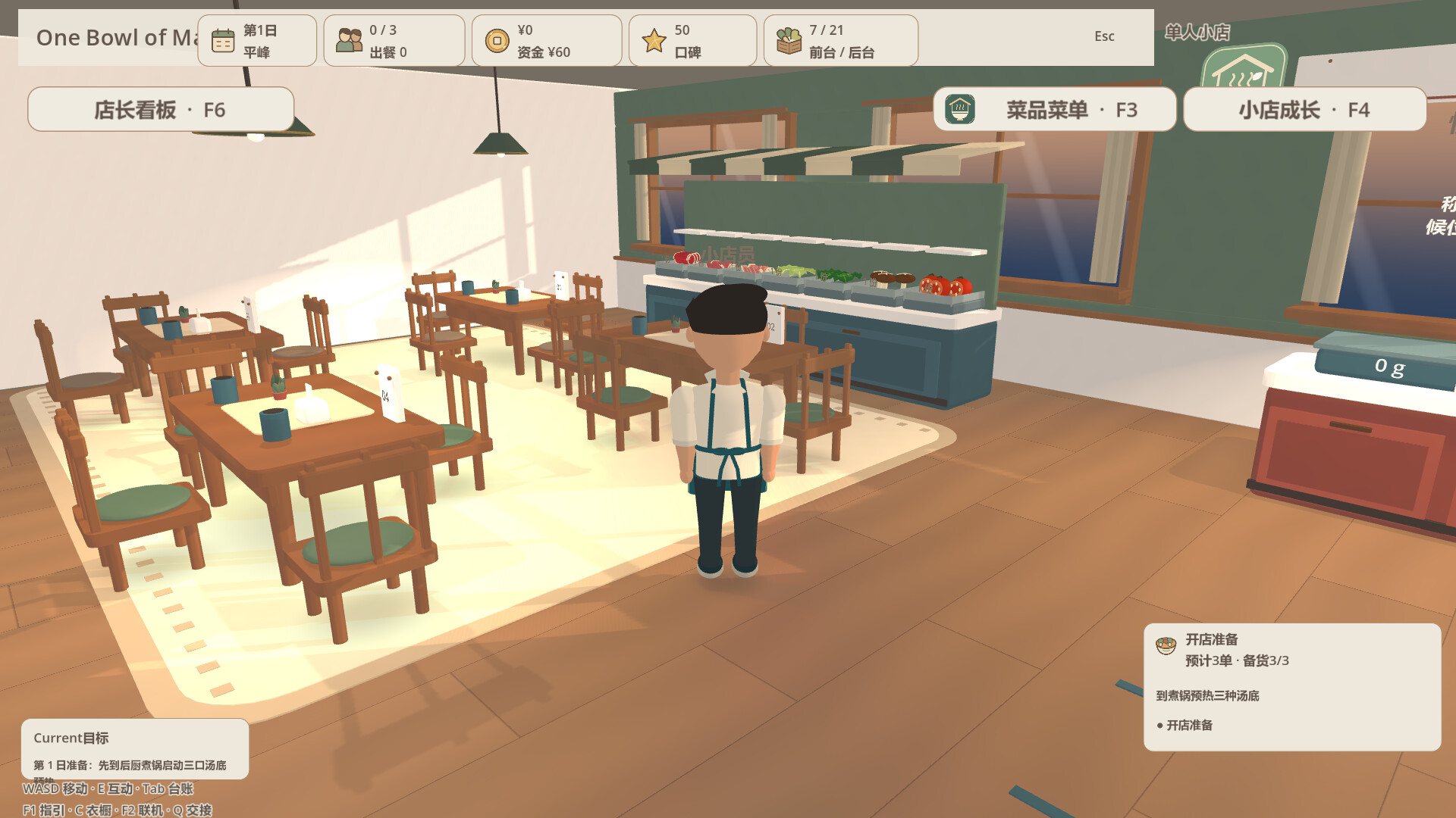 MALATANG MASTER - Street Food Simulator screenshot 4