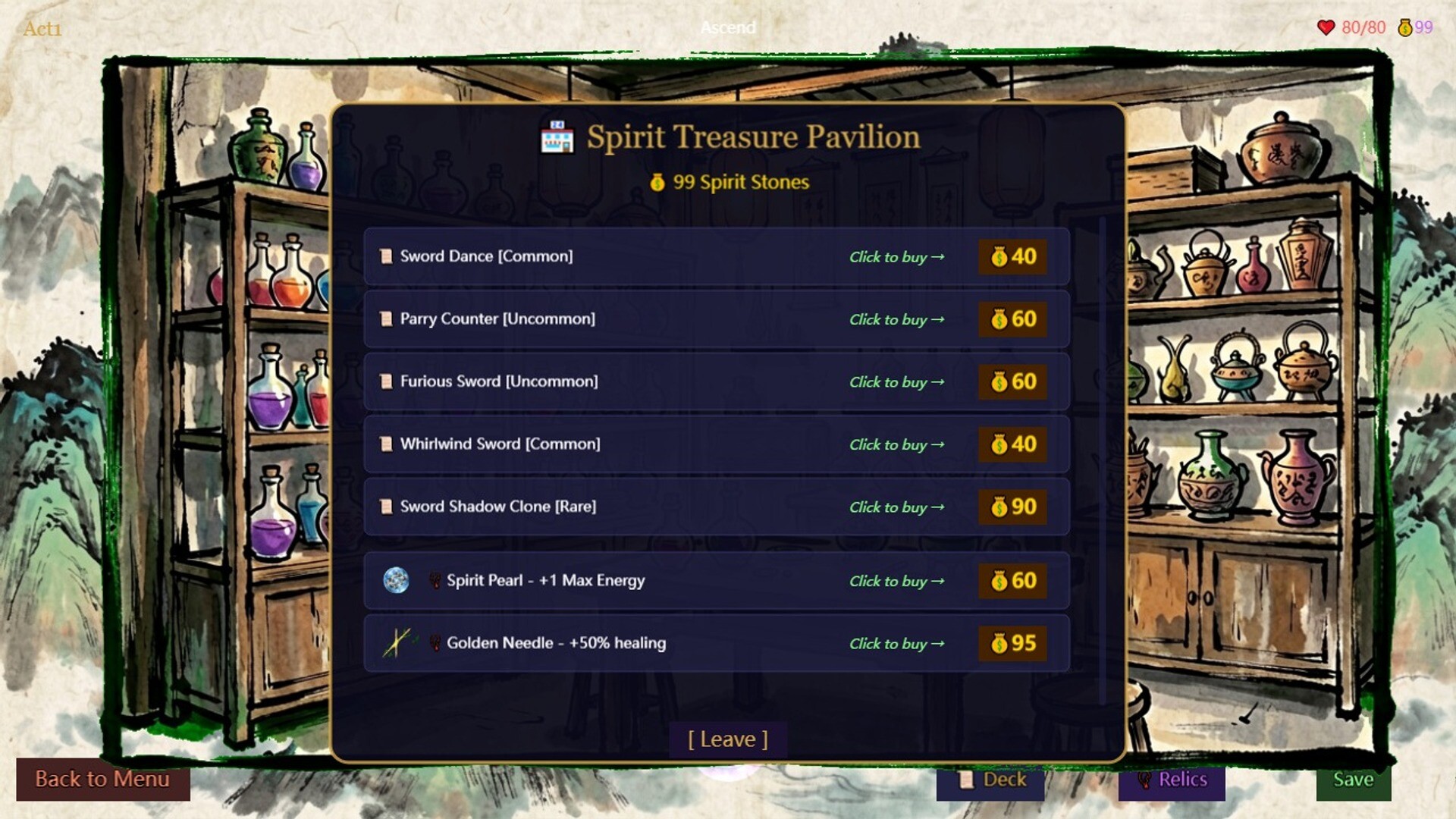 Tales of the Immortal Path screenshot 5