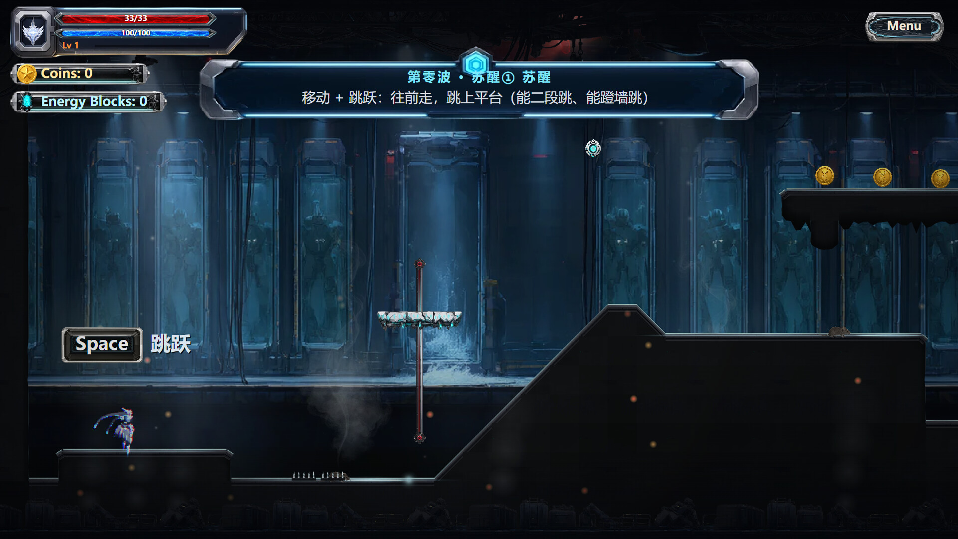 RIFTW ARDEN screenshot 3