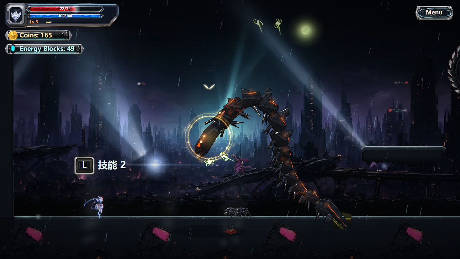 RIFTW ARDEN screenshot 4