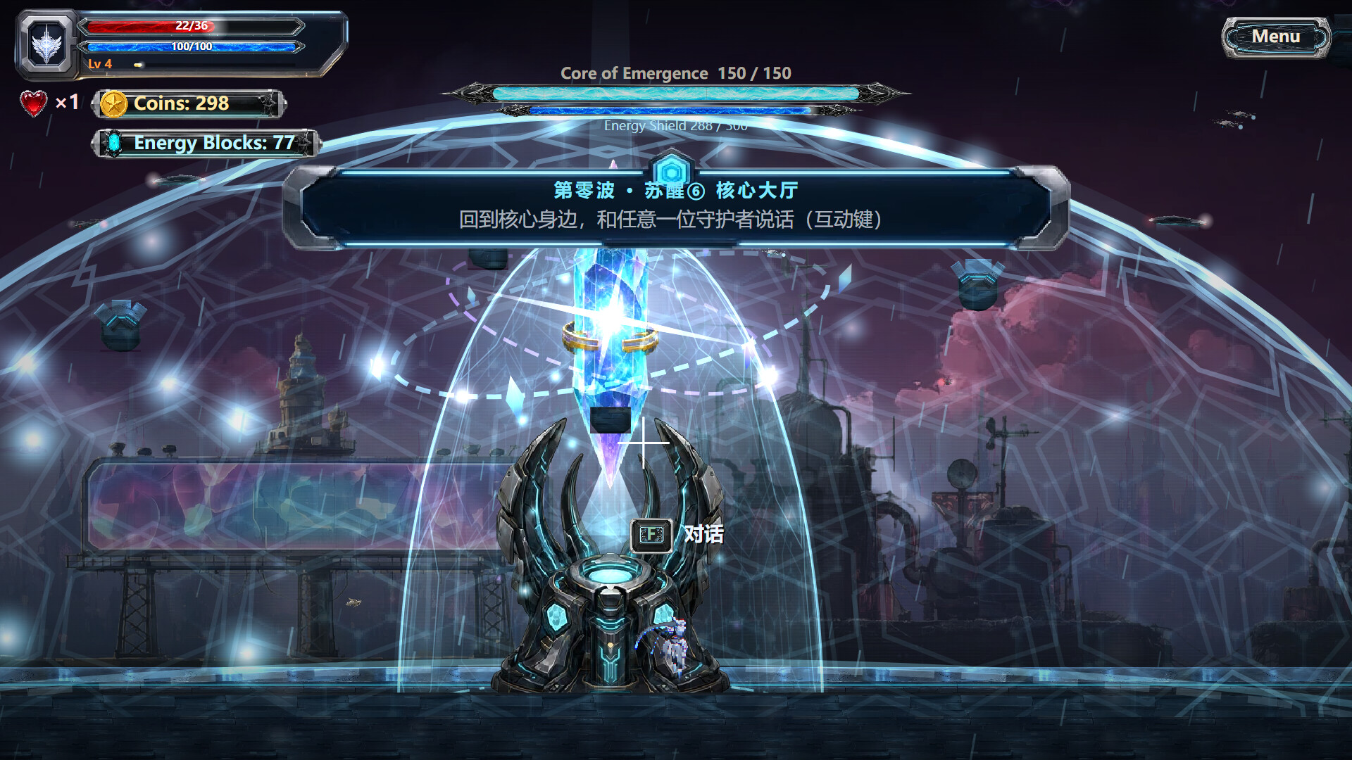 RIFTW ARDEN screenshot 5