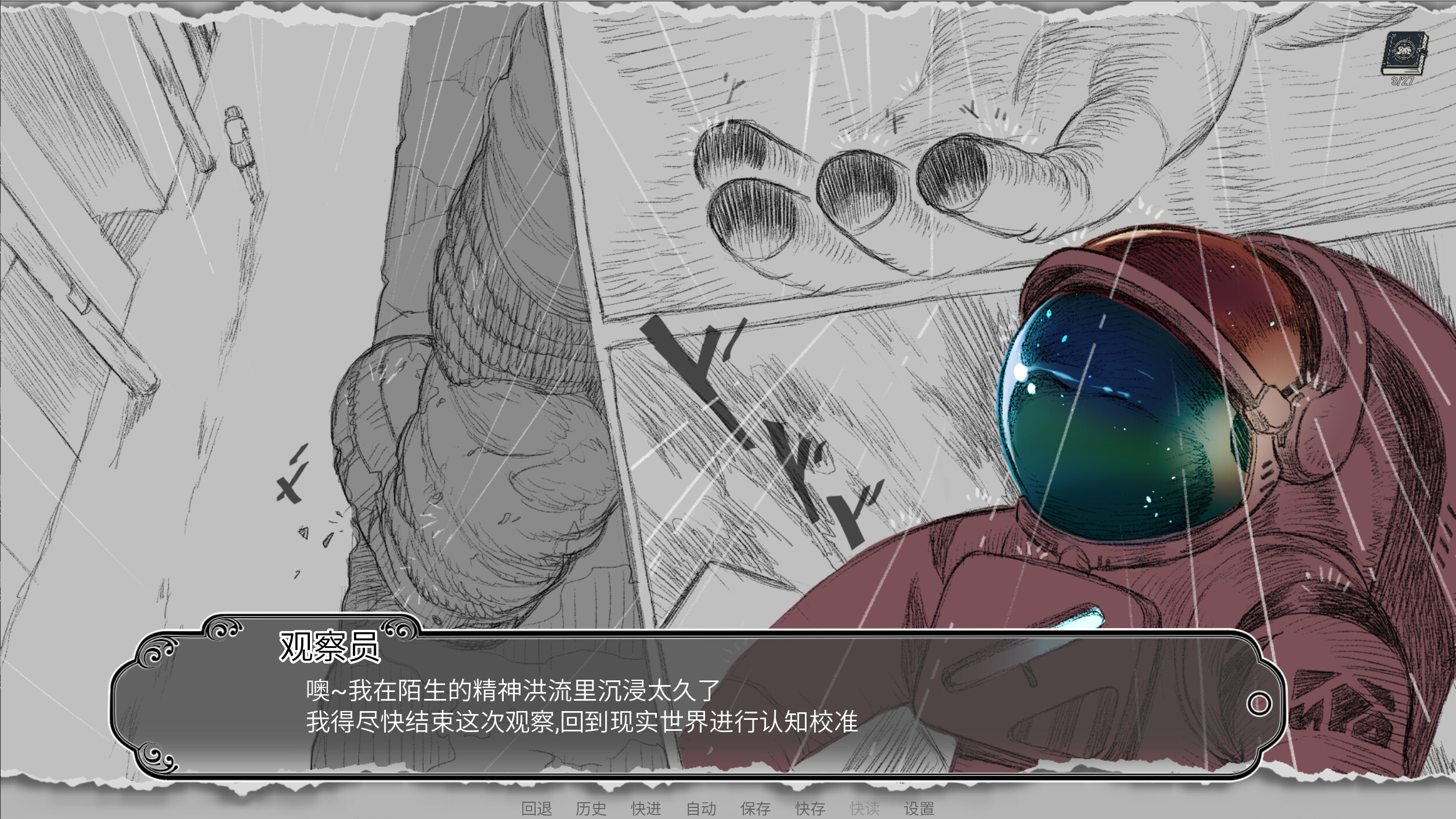 Xiao Wang's World-origin screenshot 5