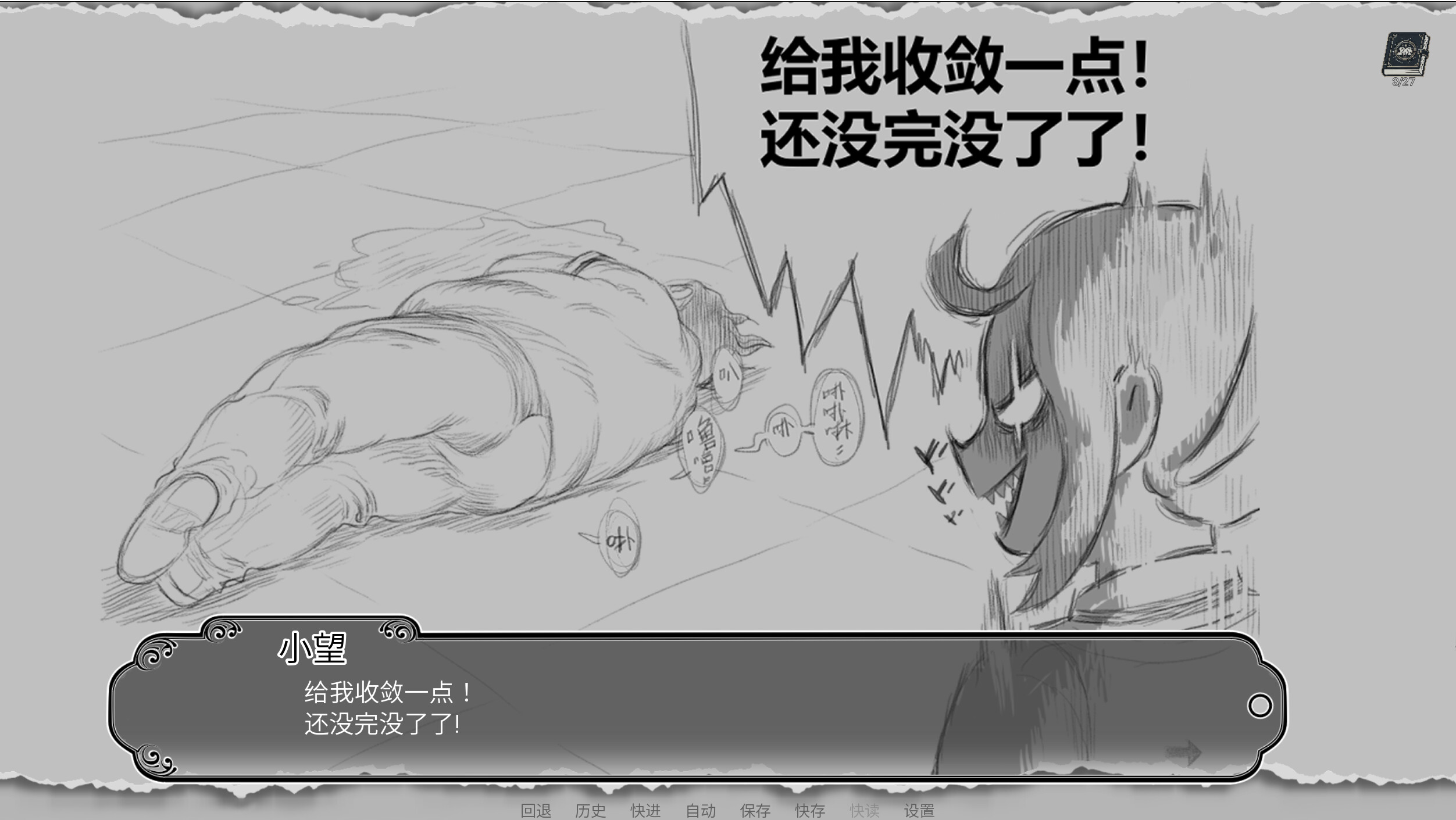 Xiao Wang's World-origin screenshot 4