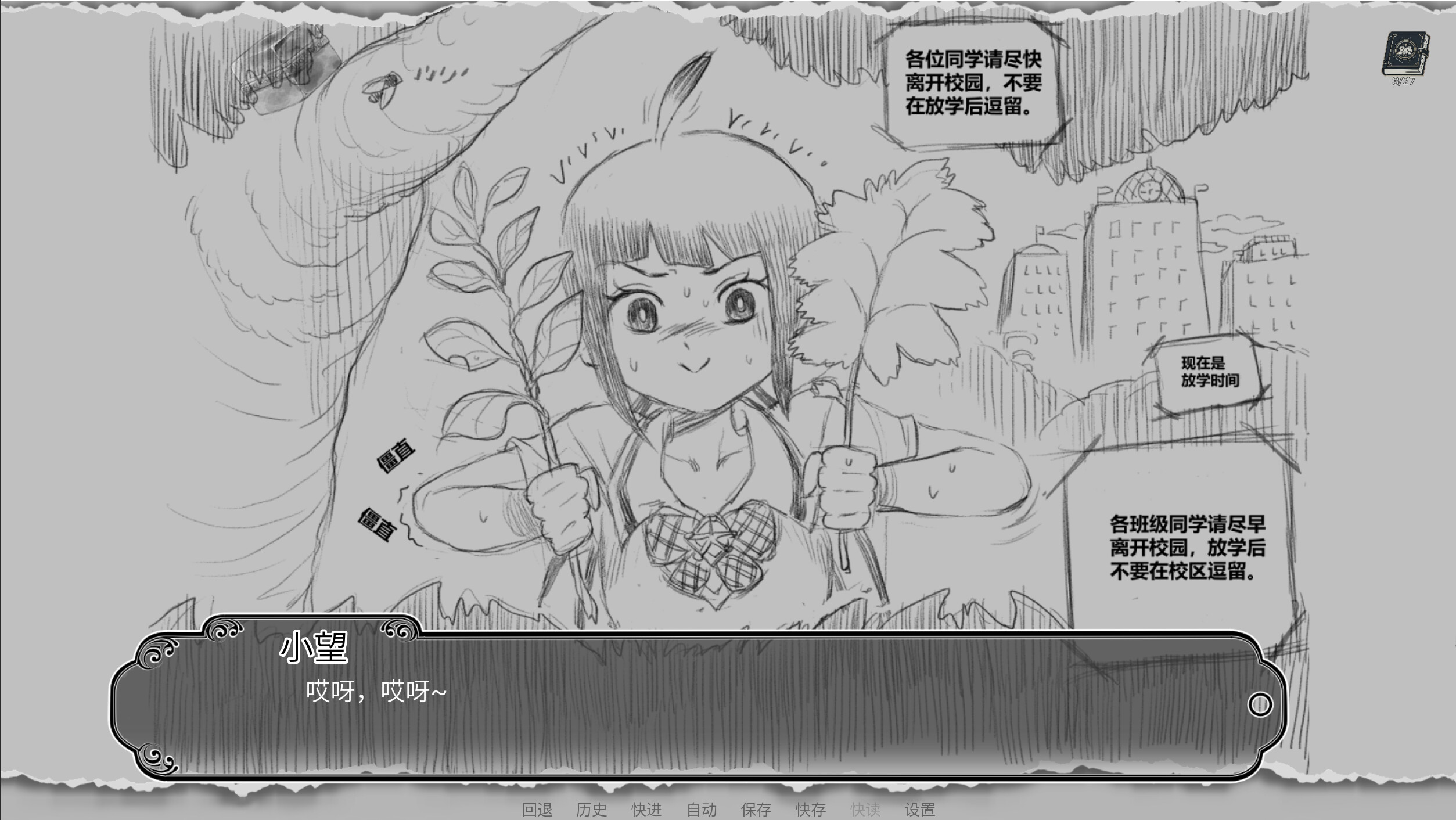 Xiao Wang's World-origin trailer