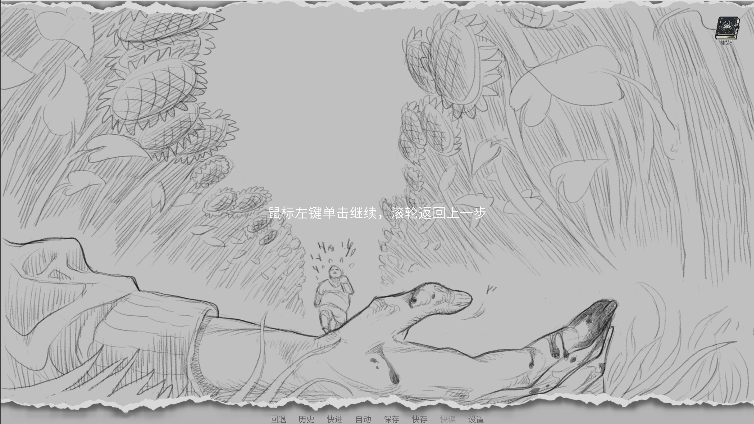 Xiao Wang's World-origin screenshot 3
