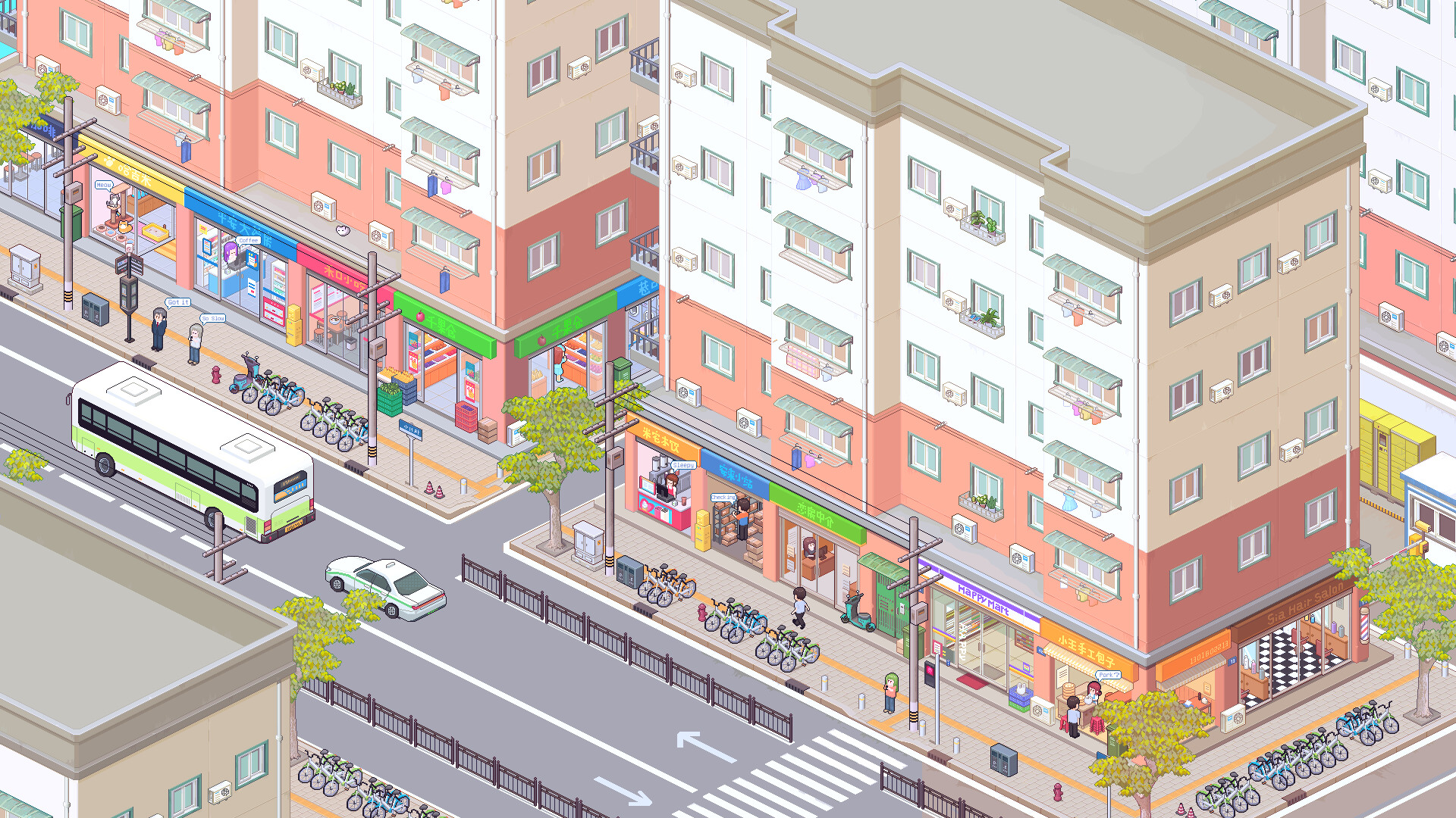 屋檐之下 screenshot 5