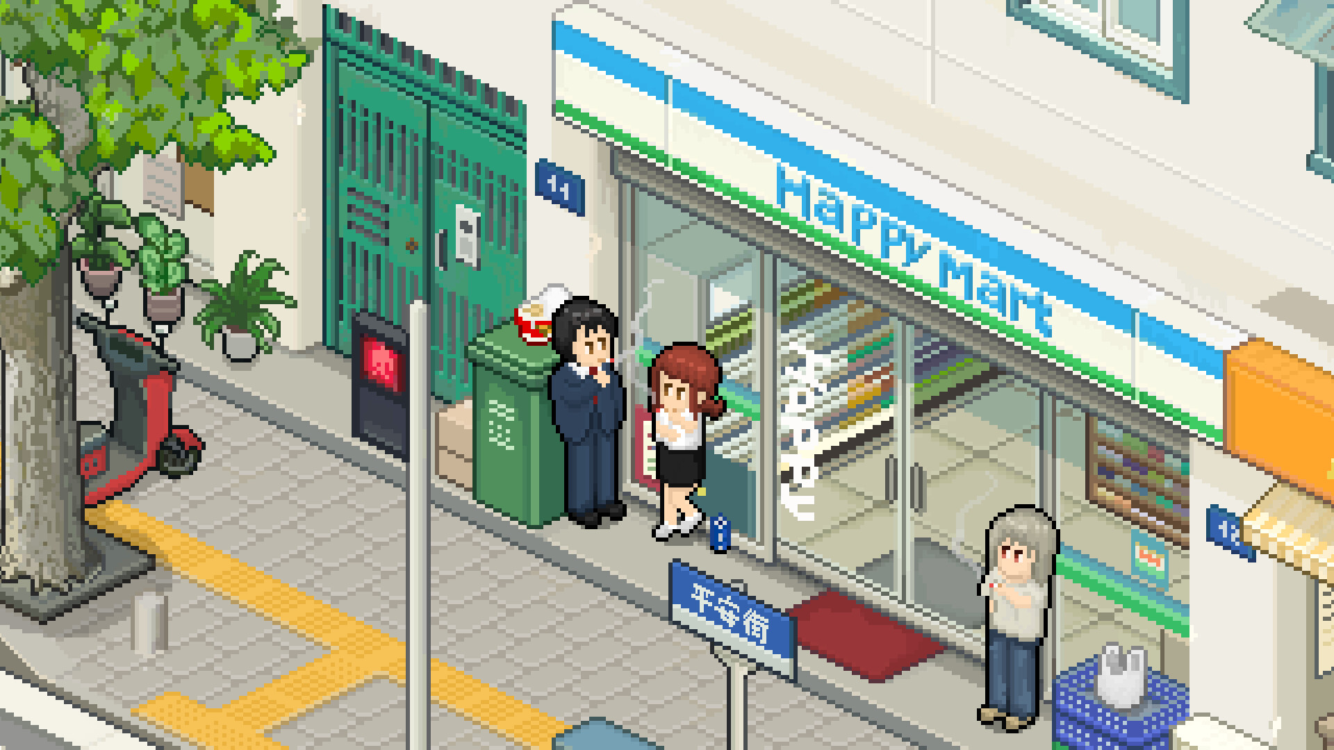 屋檐之下 screenshot 3