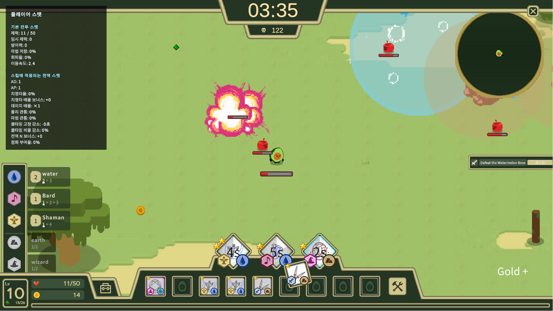 Avocado Survivor screenshot 5