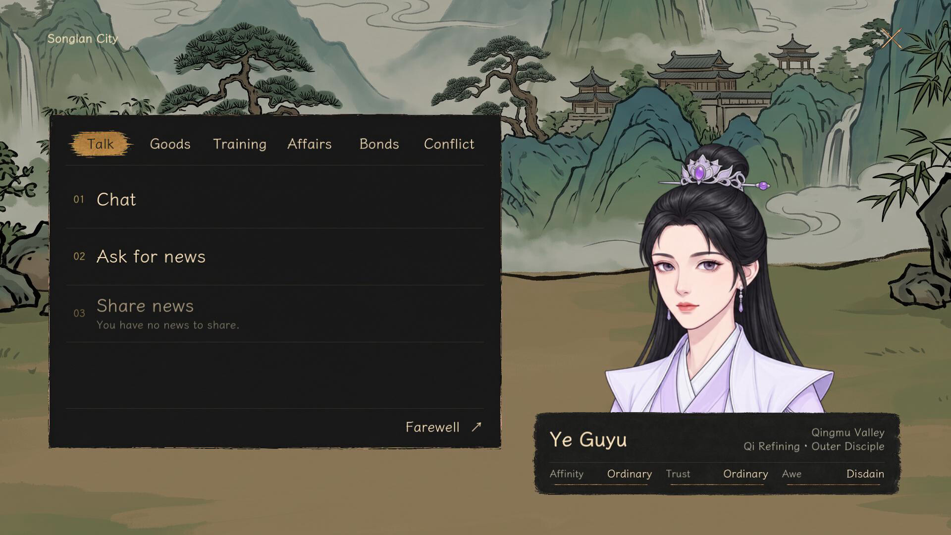 Guixu Cultivation: Mortal Realm screenshot 2
