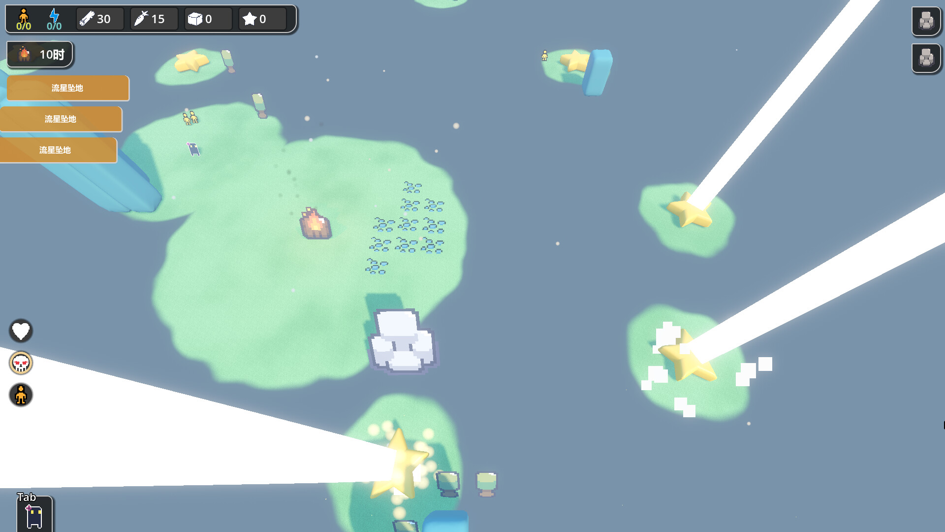 Falling into Meteor Island screenshot 1