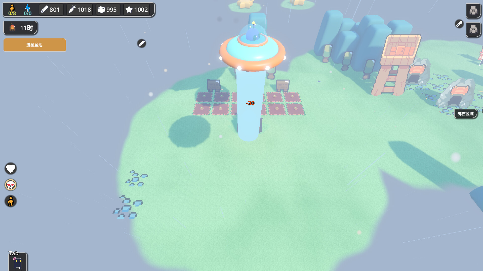 Falling into Meteor Island screenshot 5