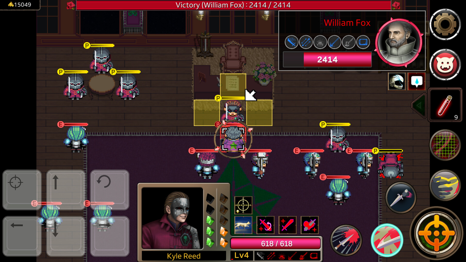 Fragrance - The Second Story of Princess and Knight screenshot 4