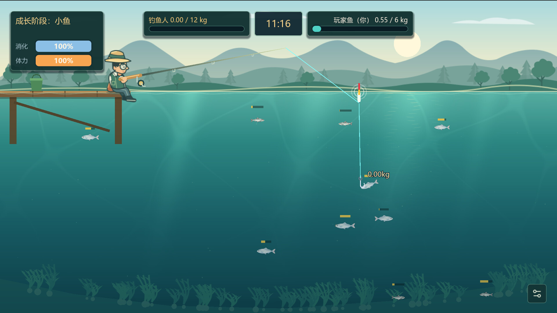 鱼来 Fish On screenshot 2