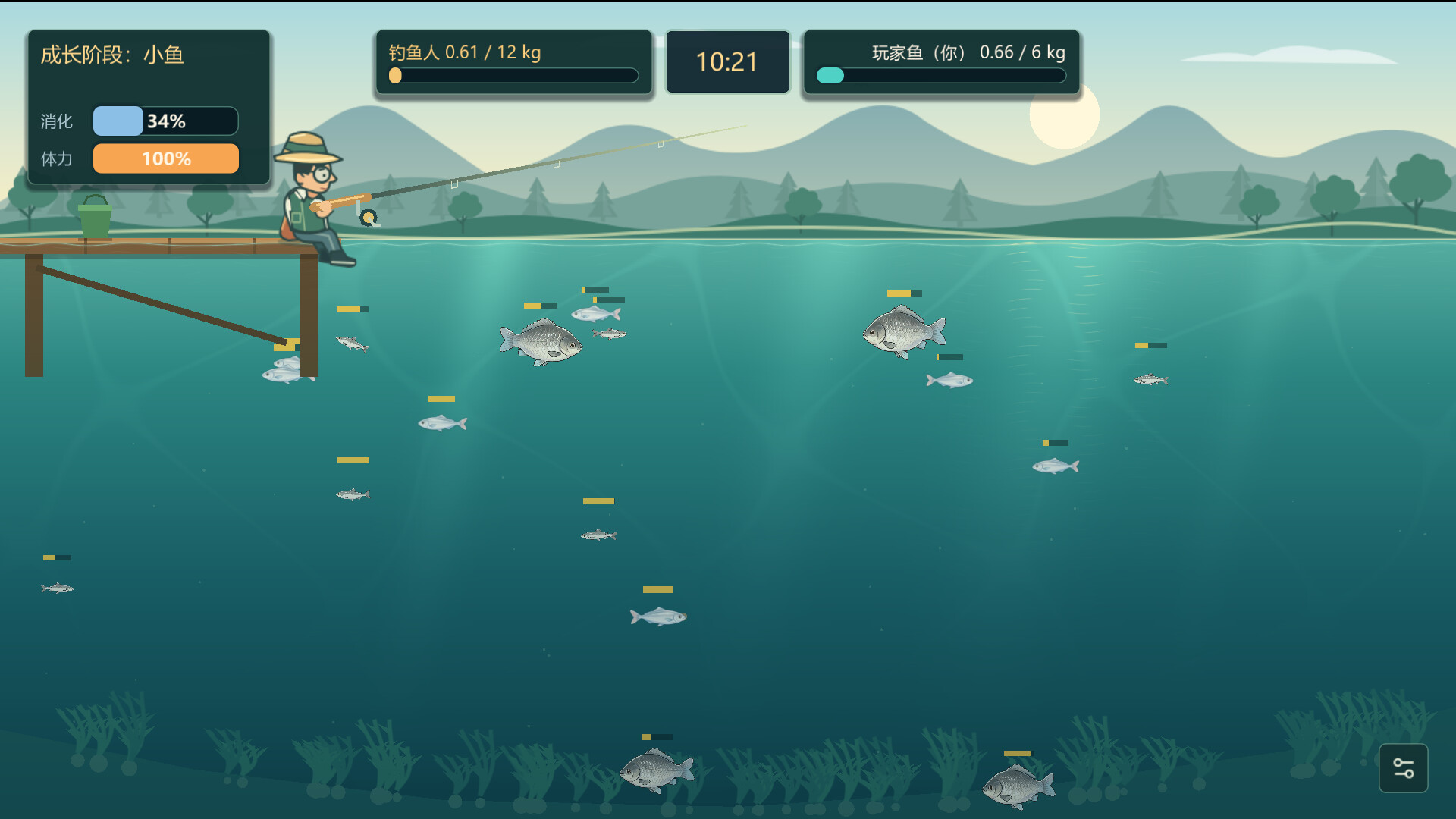 鱼来 Fish On screenshot 5