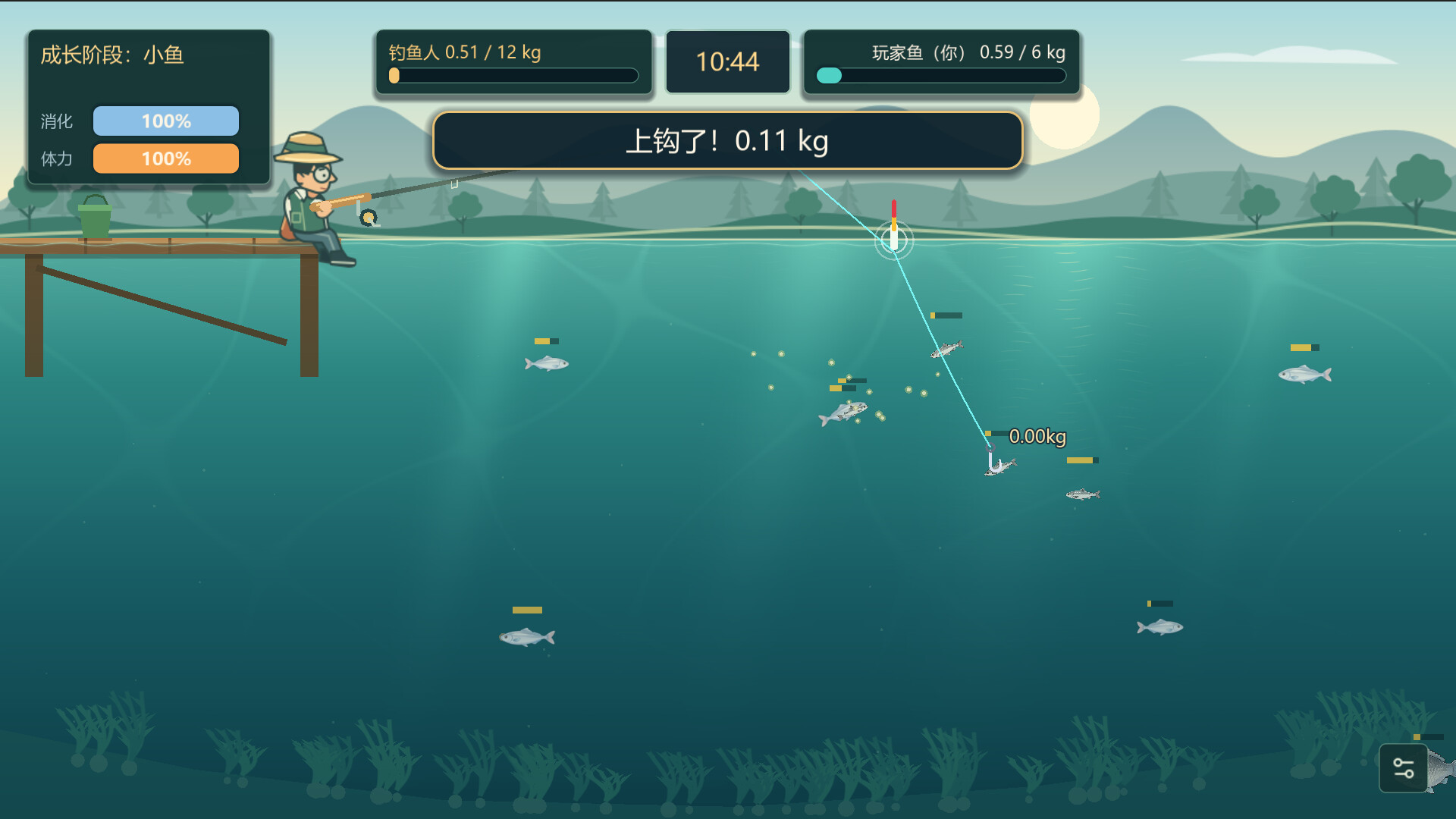 鱼来 Fish On trailer