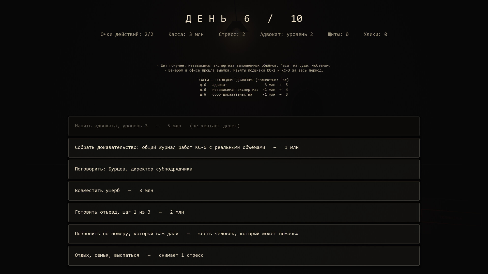 159.4 — Especially Large screenshot 4