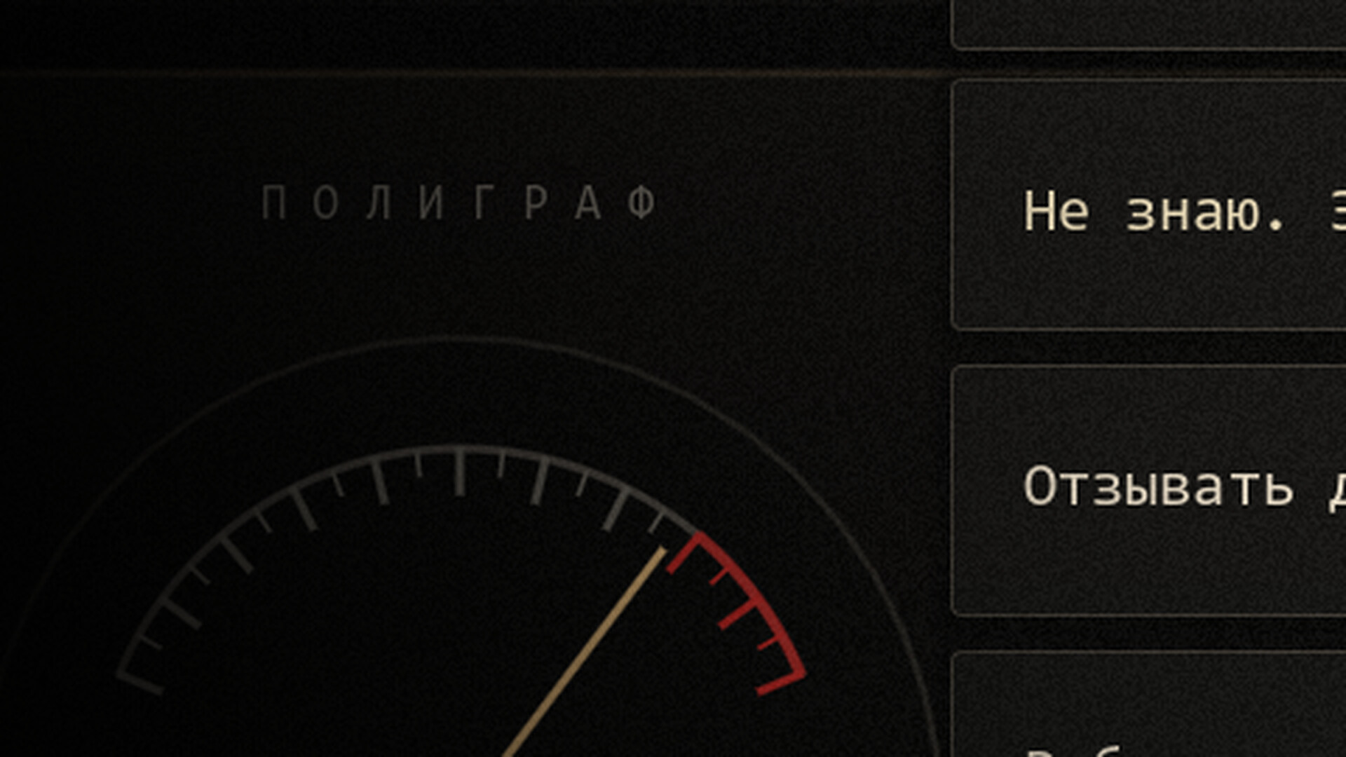 159.4 — Especially Large screenshot 5