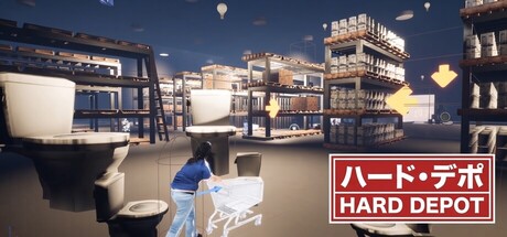 Cover art from ハード・デポ/HARDDEPOT
