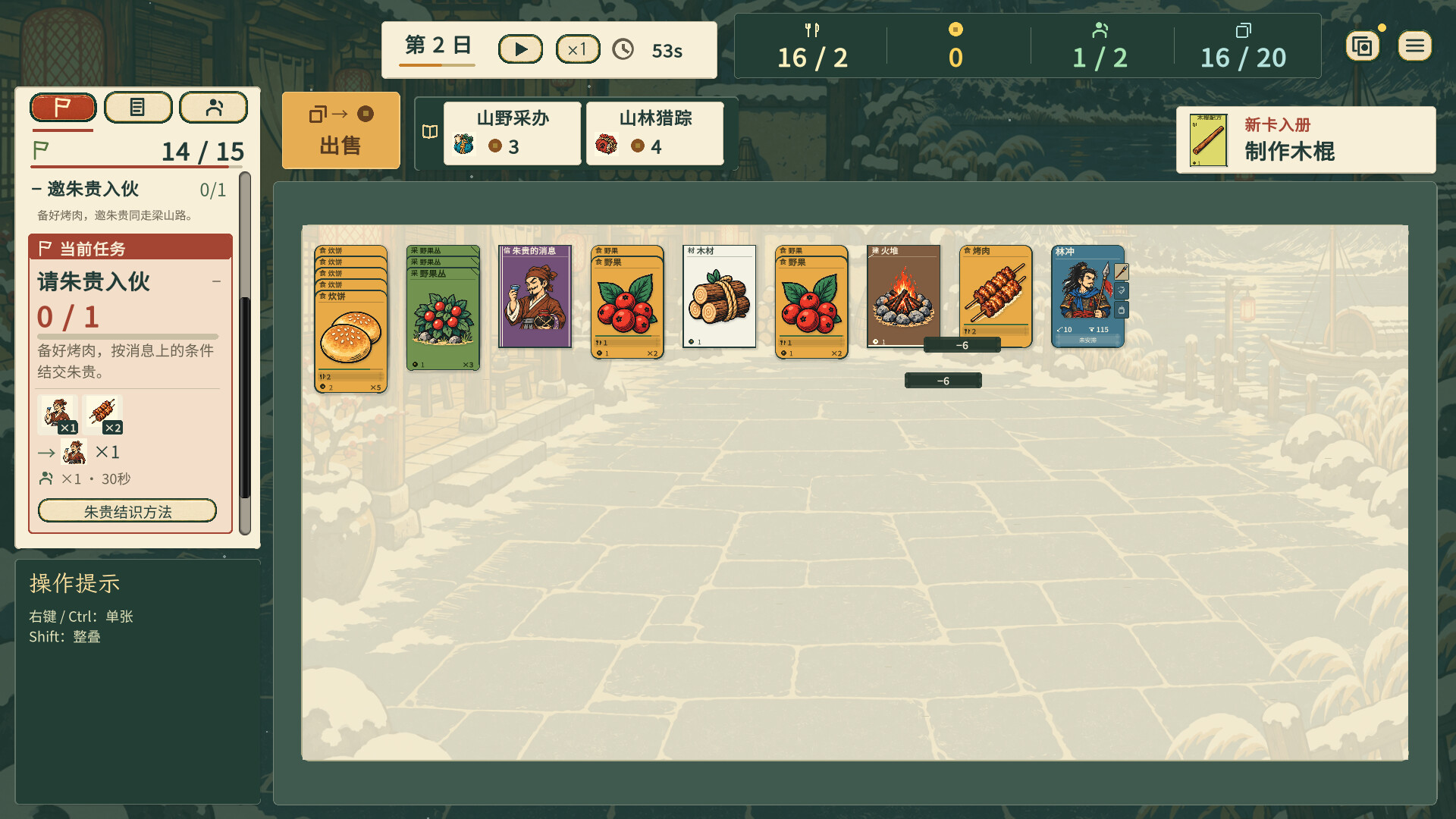 Stack Heroes screenshot 5