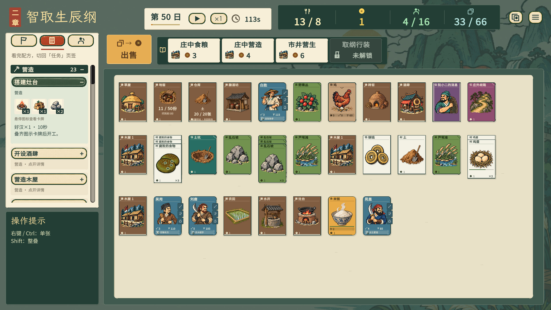Stack Heroes screenshot 3