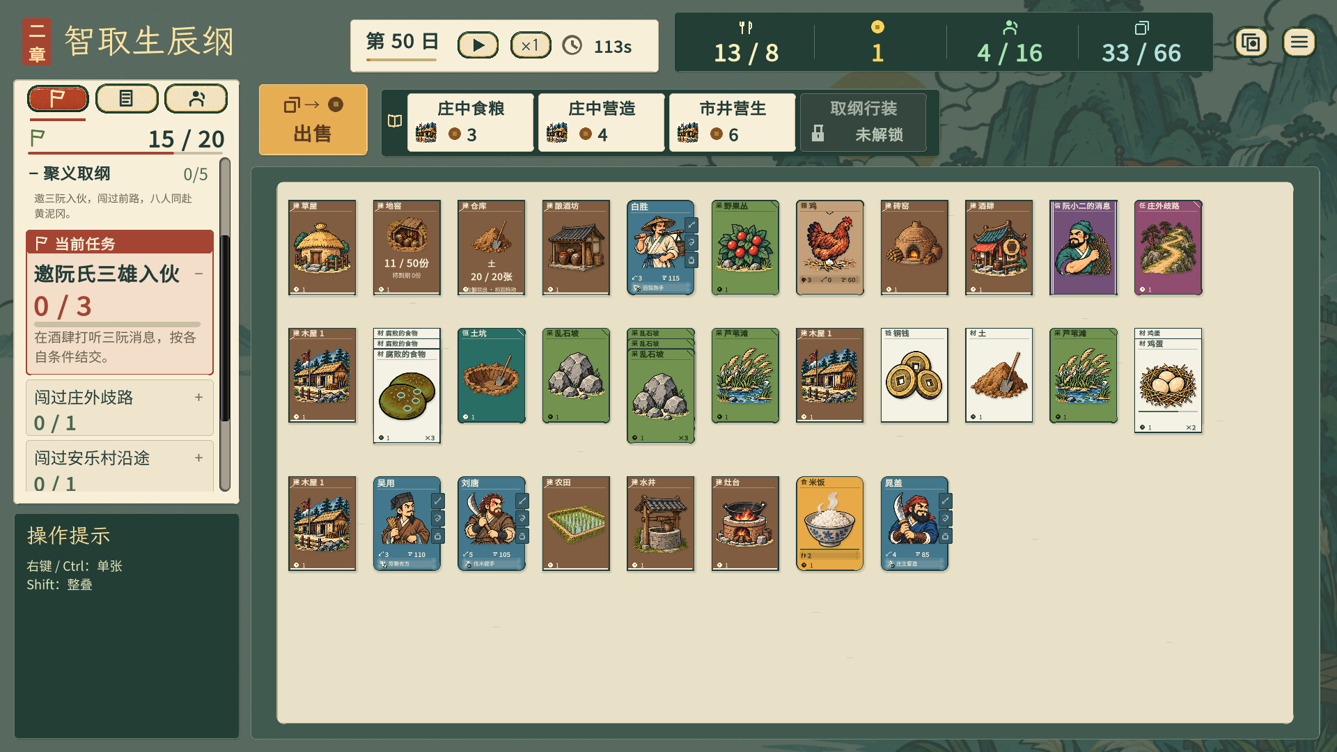 Stack Heroes trailer