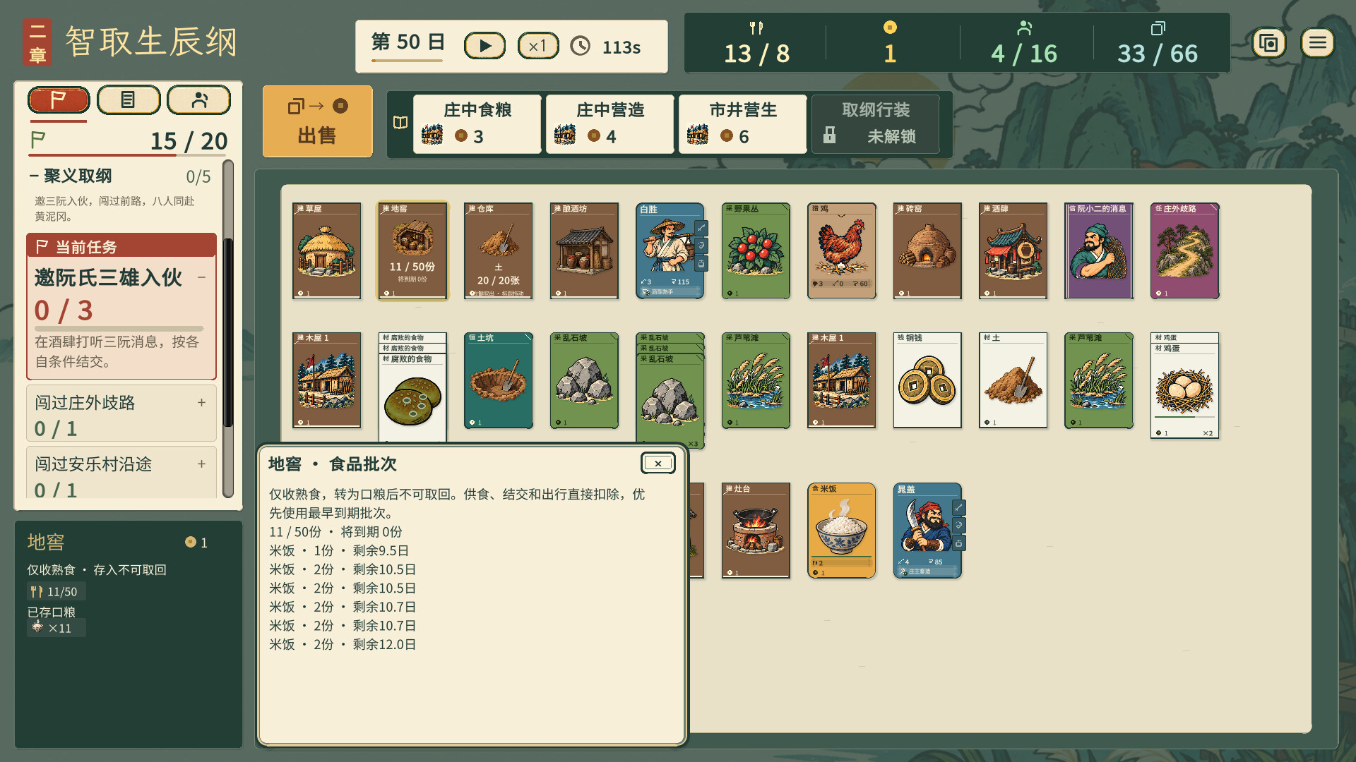 Stack Heroes screenshot 4