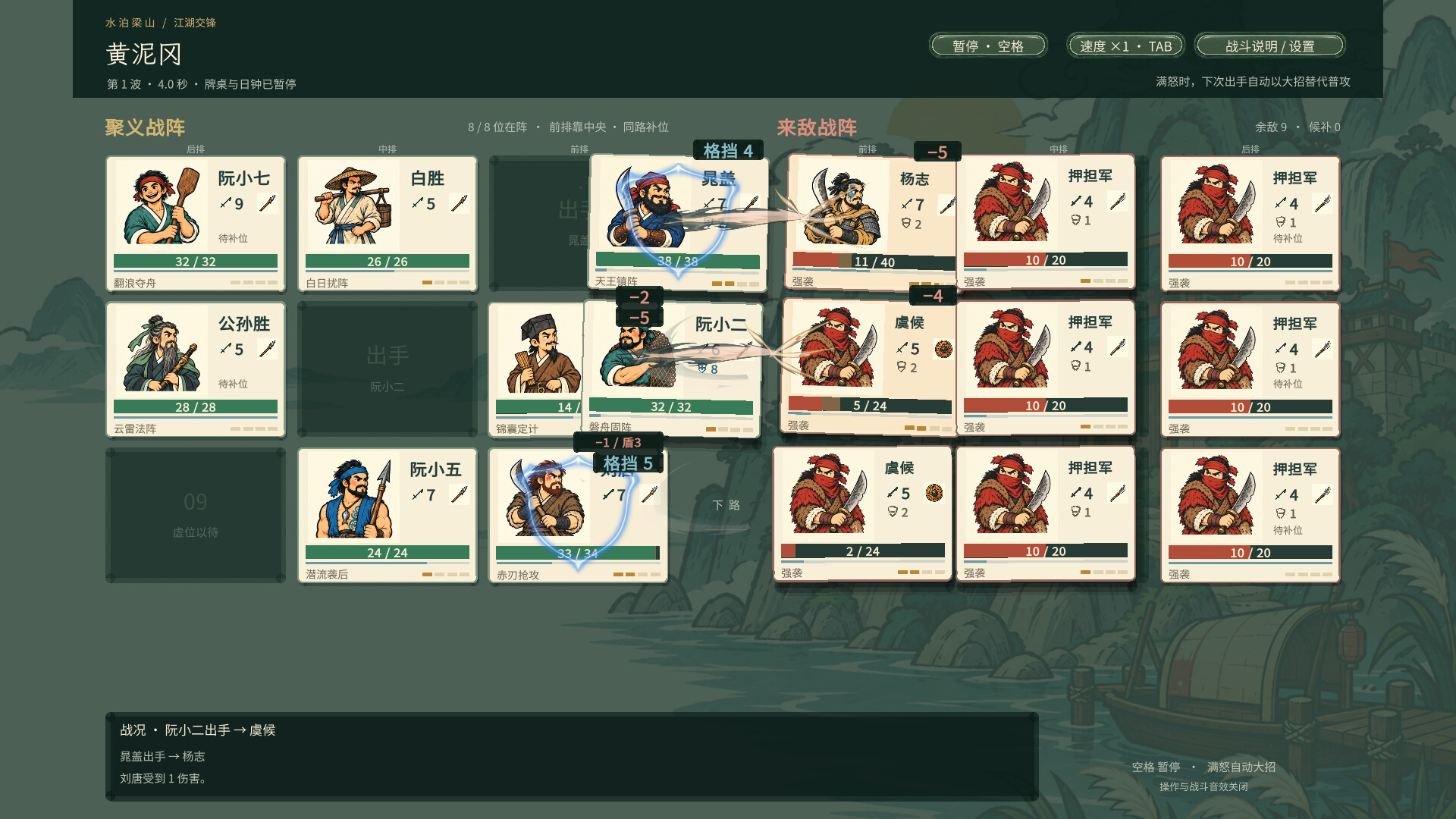 Stack Heroes screenshot 2
