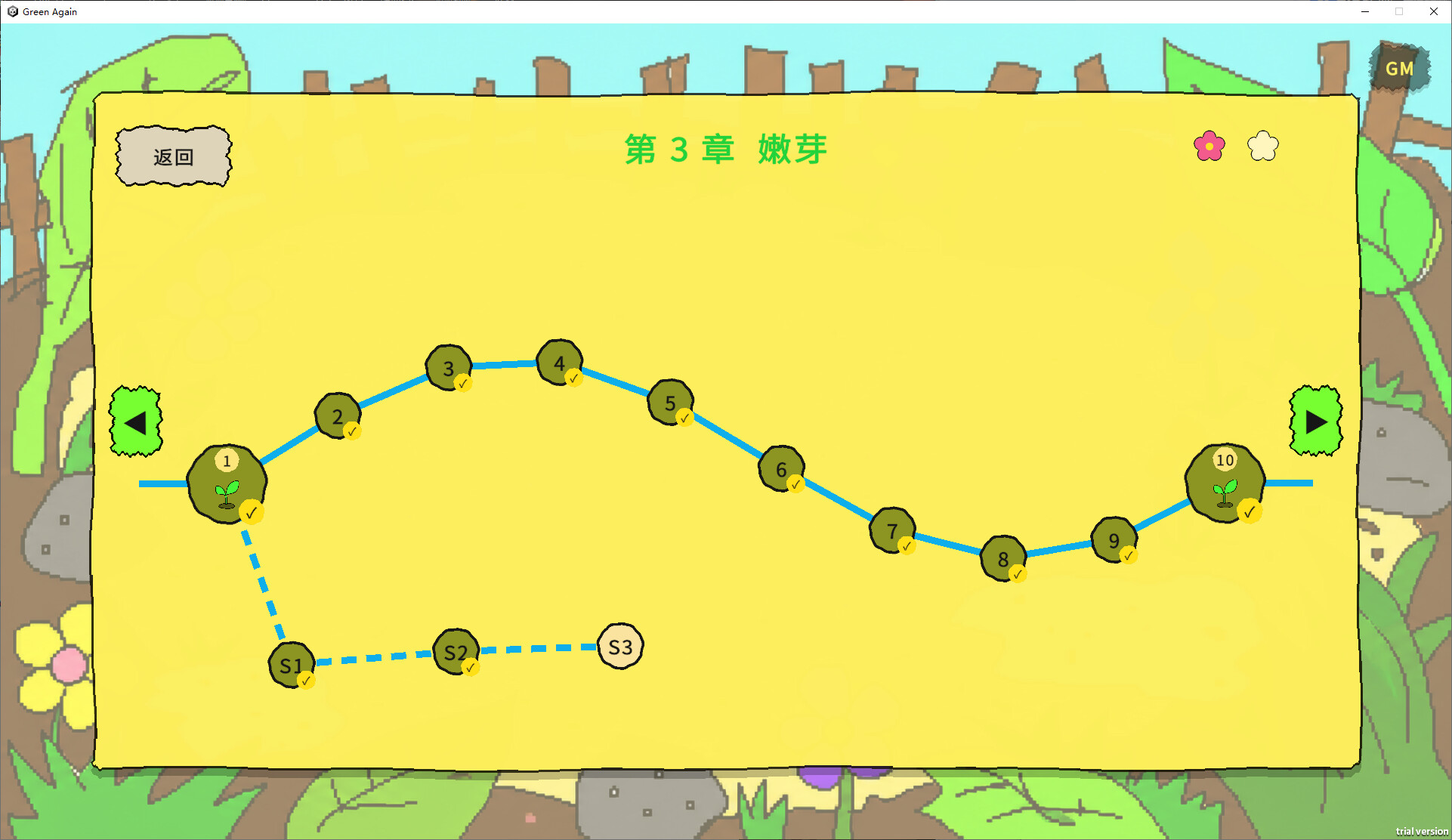 Green Again! screenshot 2