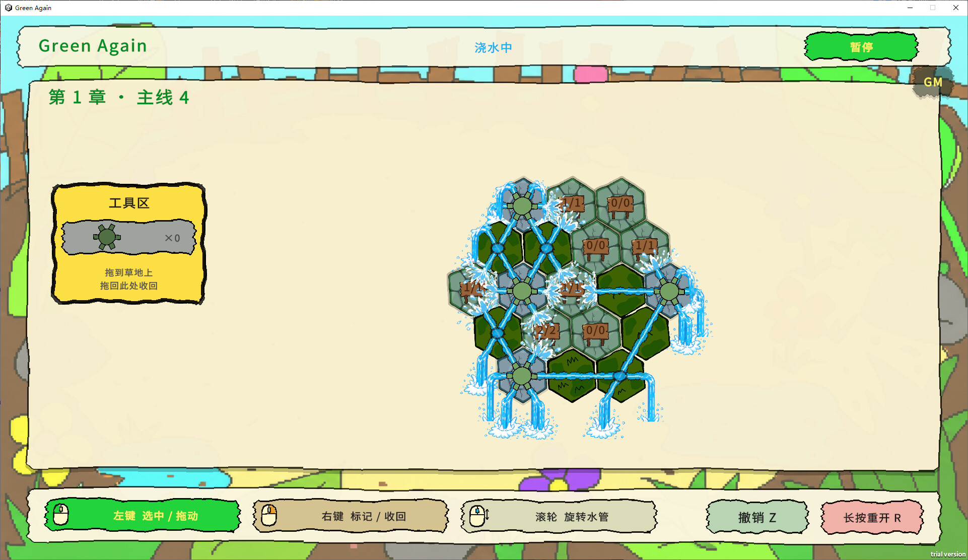 Green Again! screenshot 5